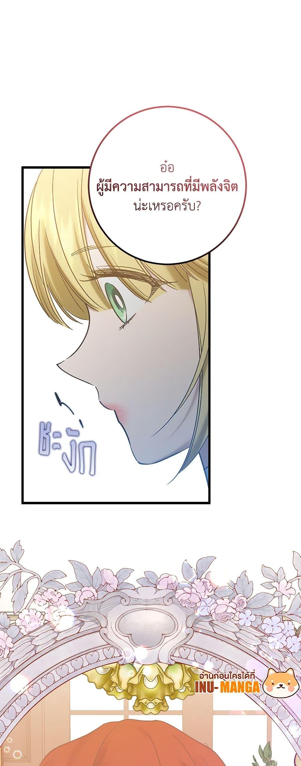 Manga-lc-com อ่านมังงะ อ่านการ์ตูน ออนไลน์ ฟรี Who Knew Dragons Could Be This Cute ตอนที่ 1 2 3 4 5 6 7 8 9 10 11 12 13 14 ฟรี ไม่มีโฆษณา Manga-lc - อ่าน มังงะ อ่าน การ์ตูน ออนไลน์ อ่านมังงะ ฟรี