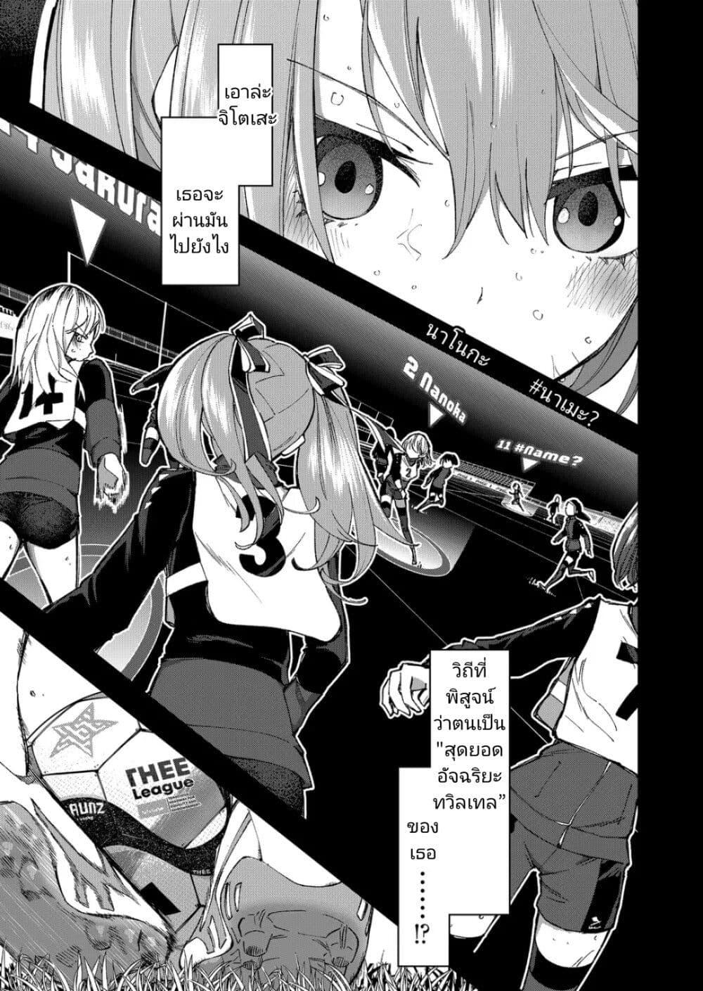 Manga-lc-com อ่านมังงะ อ่านการ์ตูน ออนไลน์ ฟรี Shukyu Girl!! ตอนที่ 1 2 3 4 5 6 7 8 9 10 11 12 13 14 ฟรี ไม่มีโฆษณา Manga-lc - อ่าน มังงะ อ่าน การ์ตูน ออนไลน์ อ่านมังงะ ฟรี