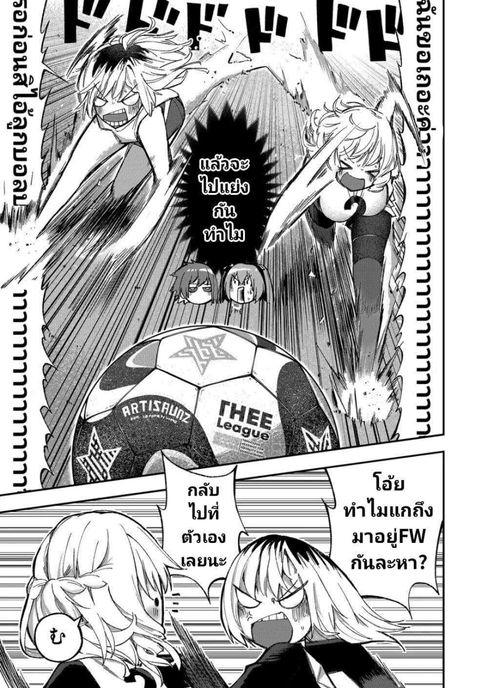 Manga-lc-com อ่านมังงะ อ่านการ์ตูน ออนไลน์ ฟรี Shukyu Girl!! ตอนที่ 1 2 3 4 5 6 7 8 9 10 11 12 13 14 ฟรี ไม่มีโฆษณา Manga-lc - อ่าน มังงะ อ่าน การ์ตูน ออนไลน์ อ่านมังงะ ฟรี