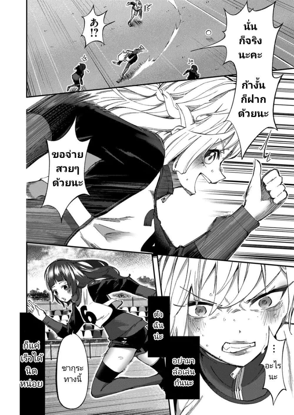 Manga-lc-com อ่านมังงะ อ่านการ์ตูน ออนไลน์ ฟรี Shukyu Girl!! ตอนที่ 1 2 3 4 5 6 7 8 9 10 11 12 13 14 ฟรี ไม่มีโฆษณา Manga-lc - อ่าน มังงะ อ่าน การ์ตูน ออนไลน์ อ่านมังงะ ฟรี