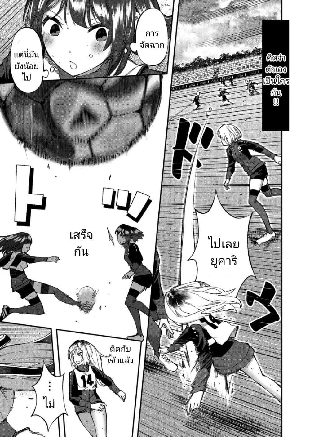 Manga-lc-com อ่านมังงะ อ่านการ์ตูน ออนไลน์ ฟรี Shukyu Girl!! ตอนที่ 1 2 3 4 5 6 7 8 9 10 11 12 13 14 ฟรี ไม่มีโฆษณา Manga-lc - อ่าน มังงะ อ่าน การ์ตูน ออนไลน์ อ่านมังงะ ฟรี