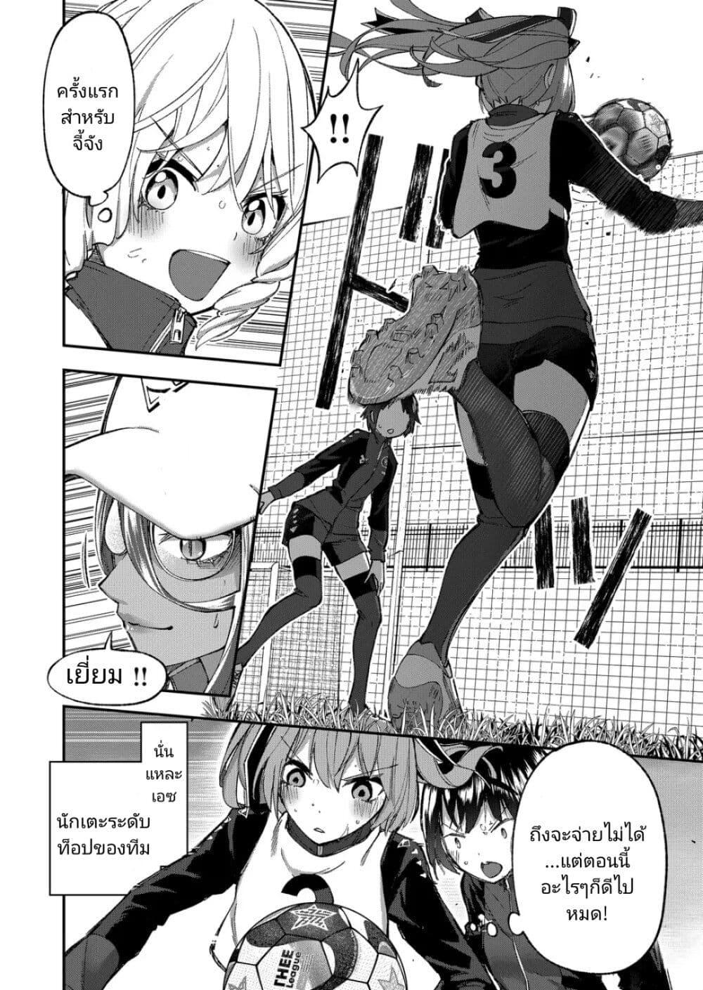 Manga-lc-com อ่านมังงะ อ่านการ์ตูน ออนไลน์ ฟรี Shukyu Girl!! ตอนที่ 1 2 3 4 5 6 7 8 9 10 11 12 13 14 ฟรี ไม่มีโฆษณา Manga-lc - อ่าน มังงะ อ่าน การ์ตูน ออนไลน์ อ่านมังงะ ฟรี