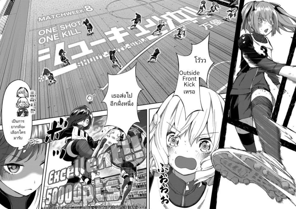 Manga-lc-com อ่านมังงะ อ่านการ์ตูน ออนไลน์ ฟรี Shukyu Girl!! ตอนที่ 1 2 3 4 5 6 7 8 9 10 11 12 13 14 ฟรี ไม่มีโฆษณา Manga-lc - อ่าน มังงะ อ่าน การ์ตูน ออนไลน์ อ่านมังงะ ฟรี