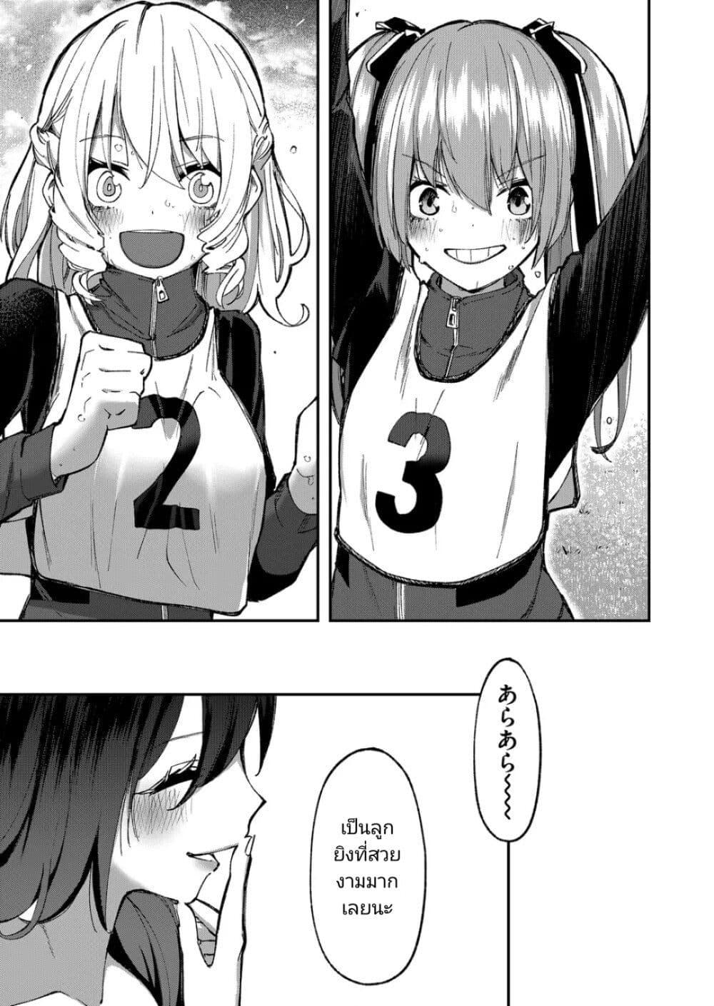 Manga-lc-com อ่านมังงะ อ่านการ์ตูน ออนไลน์ ฟรี Shukyu Girl!! ตอนที่ 1 2 3 4 5 6 7 8 9 10 11 12 13 14 ฟรี ไม่มีโฆษณา Manga-lc - อ่าน มังงะ อ่าน การ์ตูน ออนไลน์ อ่านมังงะ ฟรี