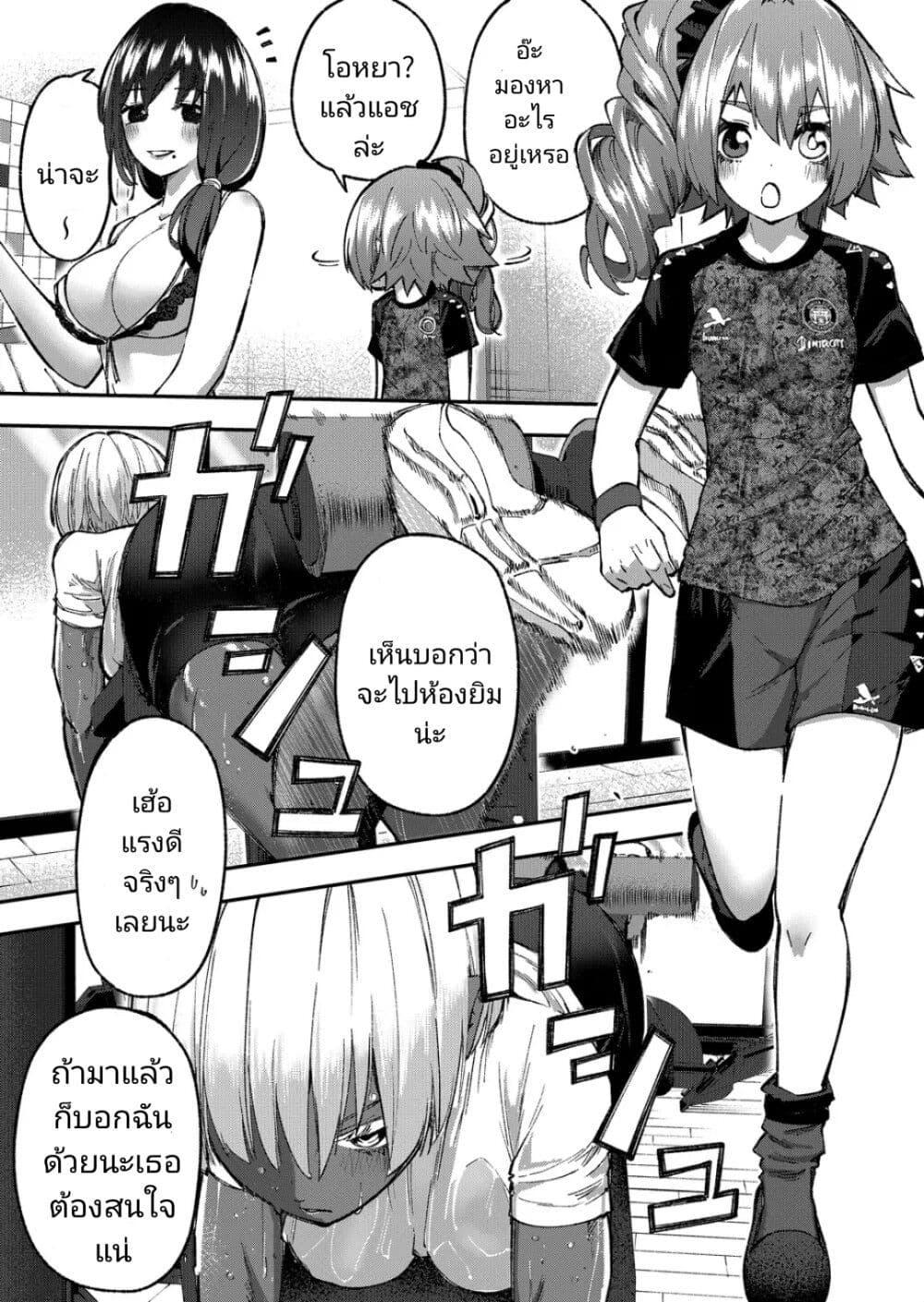 Manga-lc-com อ่านมังงะ อ่านการ์ตูน ออนไลน์ ฟรี Shukyu Girl!! ตอนที่ 1 2 3 4 5 6 7 8 9 10 11 12 13 14 ฟรี ไม่มีโฆษณา Manga-lc - อ่าน มังงะ อ่าน การ์ตูน ออนไลน์ อ่านมังงะ ฟรี