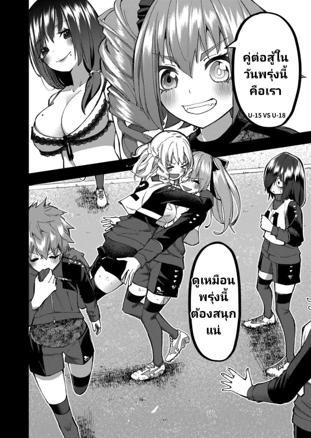 Manga-lc-com อ่านมังงะ อ่านการ์ตูน ออนไลน์ ฟรี Shukyu Girl!! ตอนที่ 1 2 3 4 5 6 7 8 9 10 11 12 13 14 ฟรี ไม่มีโฆษณา Manga-lc - อ่าน มังงะ อ่าน การ์ตูน ออนไลน์ อ่านมังงะ ฟรี