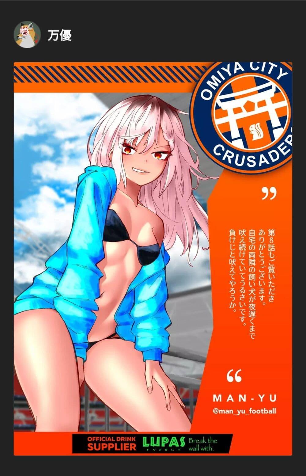 Manga-lc-com อ่านมังงะ อ่านการ์ตูน ออนไลน์ ฟรี Shukyu Girl!! ตอนที่ 1 2 3 4 5 6 7 8 9 10 11 12 13 14 ฟรี ไม่มีโฆษณา Manga-lc - อ่าน มังงะ อ่าน การ์ตูน ออนไลน์ อ่านมังงะ ฟรี