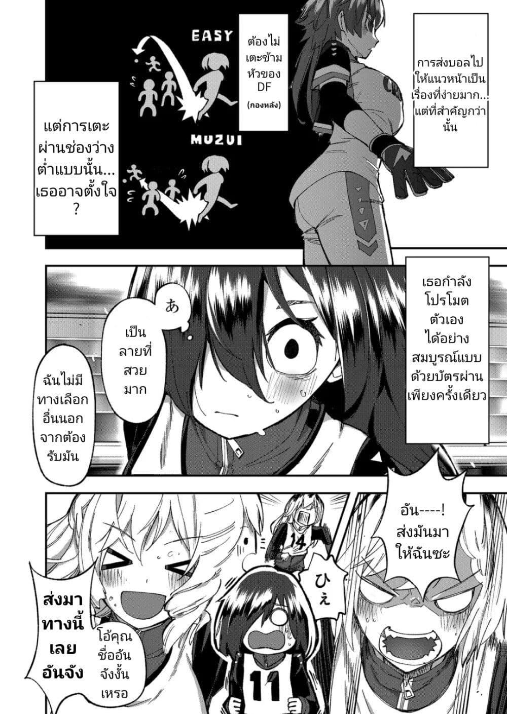 Manga-lc-com อ่านมังงะ อ่านการ์ตูน ออนไลน์ ฟรี Shukyu Girl!! ตอนที่ 1 2 3 4 5 6 7 8 9 10 11 12 13 14 ฟรี ไม่มีโฆษณา Manga-lc - อ่าน มังงะ อ่าน การ์ตูน ออนไลน์ อ่านมังงะ ฟรี