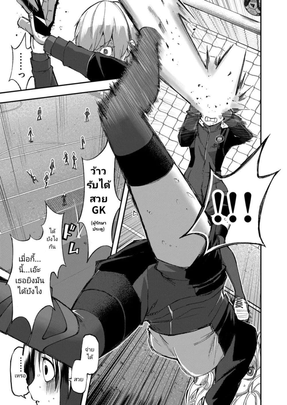 Manga-lc-com อ่านมังงะ อ่านการ์ตูน ออนไลน์ ฟรี Shukyu Girl!! ตอนที่ 1 2 3 4 5 6 7 8 9 10 11 12 13 14 ฟรี ไม่มีโฆษณา Manga-lc - อ่าน มังงะ อ่าน การ์ตูน ออนไลน์ อ่านมังงะ ฟรี