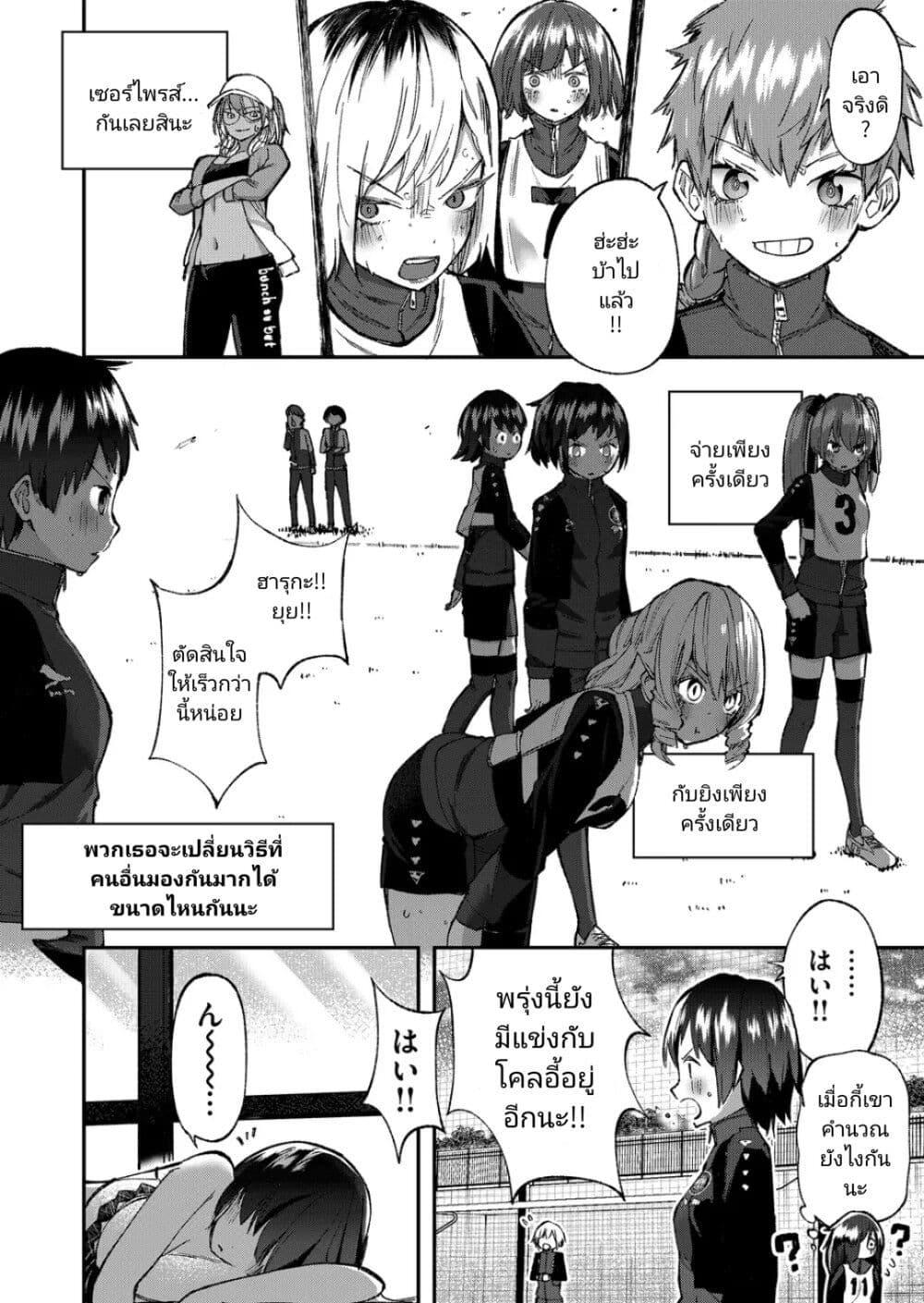 Manga-lc-com อ่านมังงะ อ่านการ์ตูน ออนไลน์ ฟรี Shukyu Girl!! ตอนที่ 1 2 3 4 5 6 7 8 9 10 11 12 13 14 ฟรี ไม่มีโฆษณา Manga-lc - อ่าน มังงะ อ่าน การ์ตูน ออนไลน์ อ่านมังงะ ฟรี