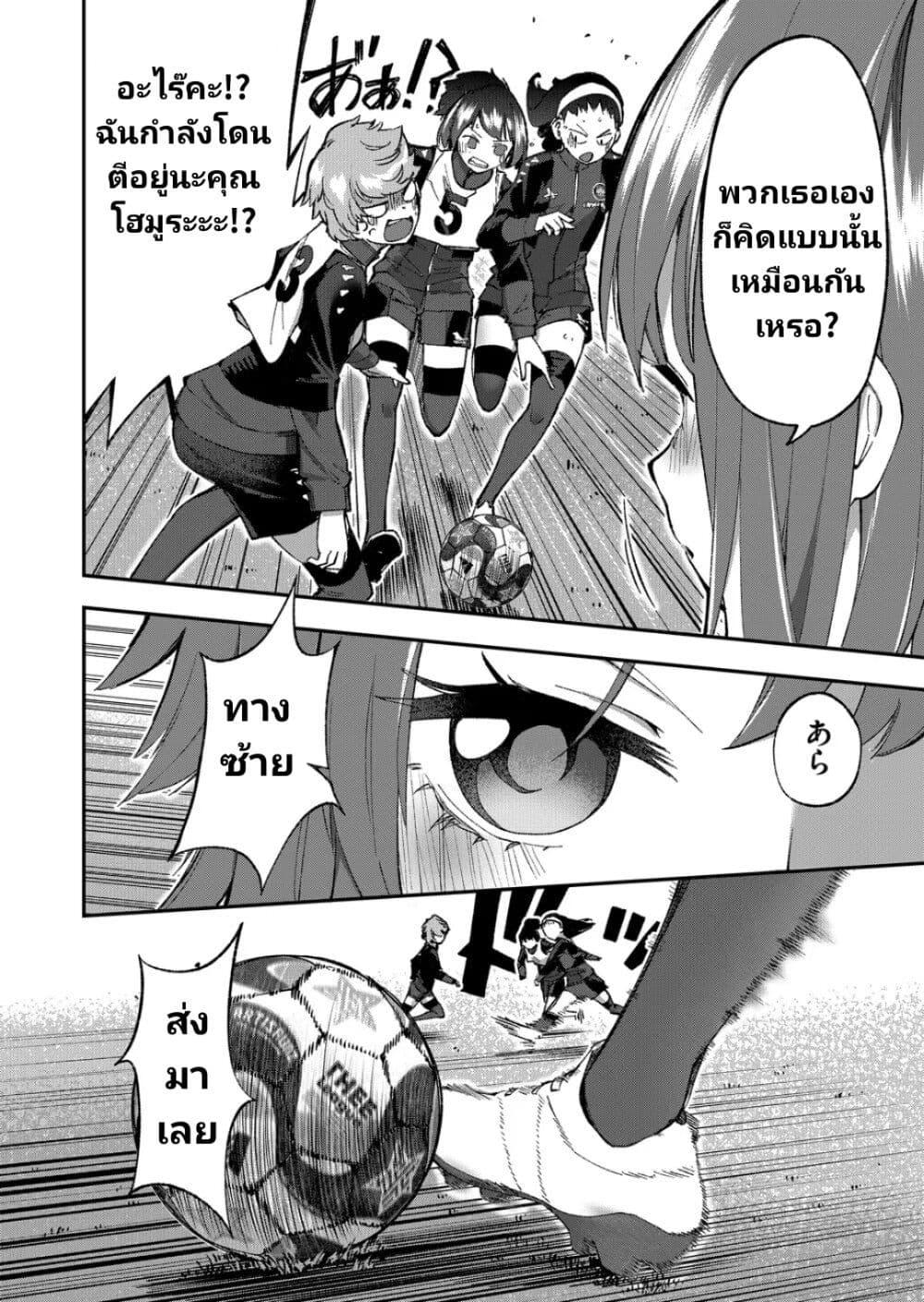 Manga-lc-com อ่านมังงะ อ่านการ์ตูน ออนไลน์ ฟรี Shukyu Girl!! ตอนที่ 1 2 3 4 5 6 7 8 9 10 11 12 13 14 ฟรี ไม่มีโฆษณา Manga-lc - อ่าน มังงะ อ่าน การ์ตูน ออนไลน์ อ่านมังงะ ฟรี