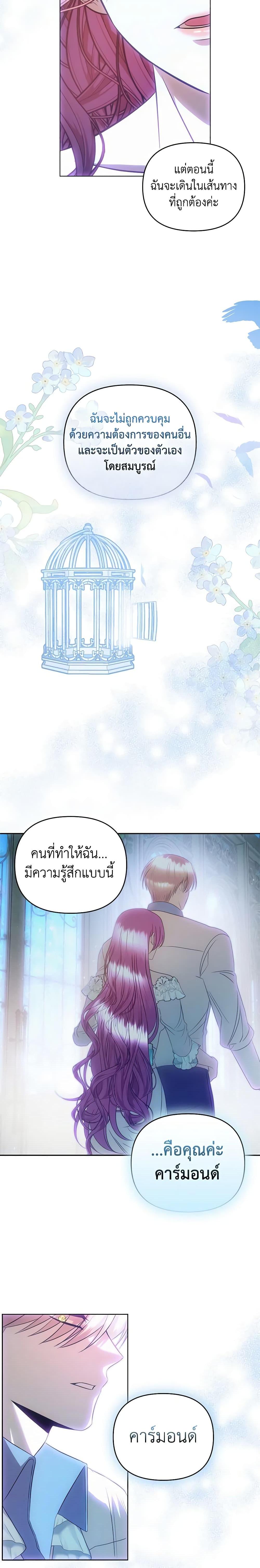 Manga-lc-com อ่านมังงะ อ่านการ์ตูน ออนไลน์ ฟรี How to Survive Sleeping With the Emperor ตอนที่ 1 2 3 4 5 6 7 8 9 10 11 12 13 14 ฟรี ไม่มีโฆษณา Manga-lc - อ่าน มังงะ อ่าน การ์ตูน ออนไลน์ อ่านมังงะ ฟรี