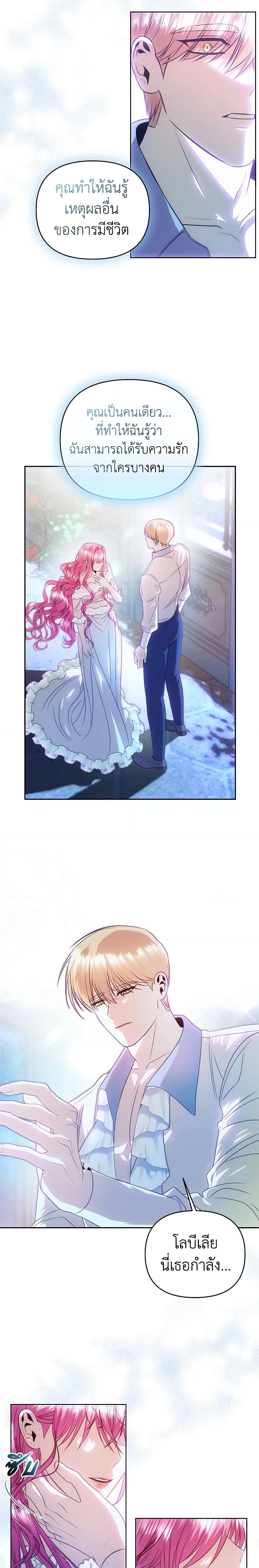 Manga-lc-com อ่านมังงะ อ่านการ์ตูน ออนไลน์ ฟรี How to Survive Sleeping With the Emperor ตอนที่ 1 2 3 4 5 6 7 8 9 10 11 12 13 14 ฟรี ไม่มีโฆษณา Manga-lc - อ่าน มังงะ อ่าน การ์ตูน ออนไลน์ อ่านมังงะ ฟรี