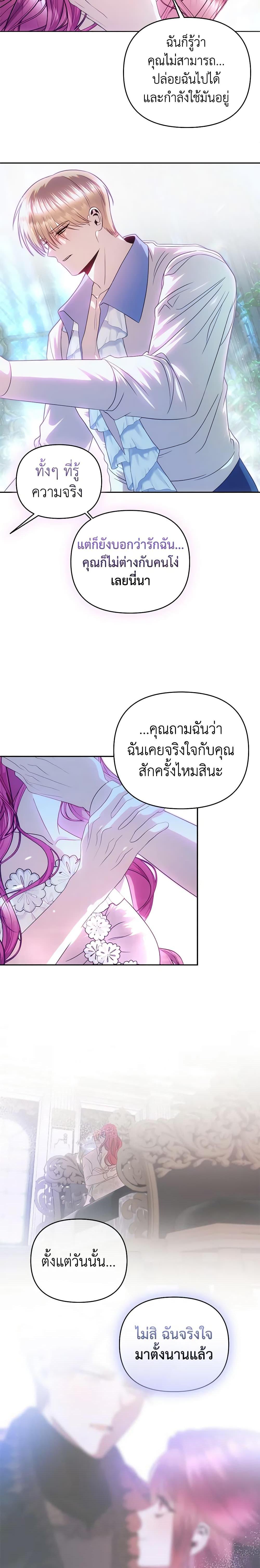 Manga-lc-com อ่านมังงะ อ่านการ์ตูน ออนไลน์ ฟรี How to Survive Sleeping With the Emperor ตอนที่ 1 2 3 4 5 6 7 8 9 10 11 12 13 14 ฟรี ไม่มีโฆษณา Manga-lc - อ่าน มังงะ อ่าน การ์ตูน ออนไลน์ อ่านมังงะ ฟรี