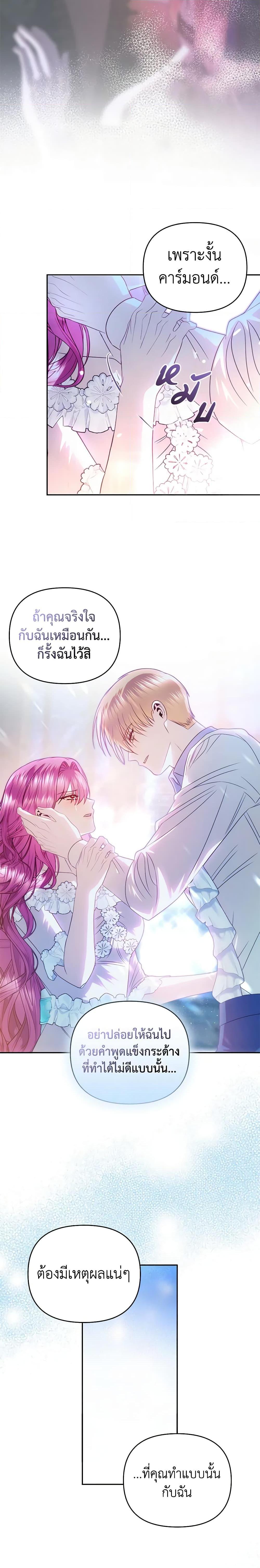 Manga-lc-com อ่านมังงะ อ่านการ์ตูน ออนไลน์ ฟรี How to Survive Sleeping With the Emperor ตอนที่ 1 2 3 4 5 6 7 8 9 10 11 12 13 14 ฟรี ไม่มีโฆษณา Manga-lc - อ่าน มังงะ อ่าน การ์ตูน ออนไลน์ อ่านมังงะ ฟรี