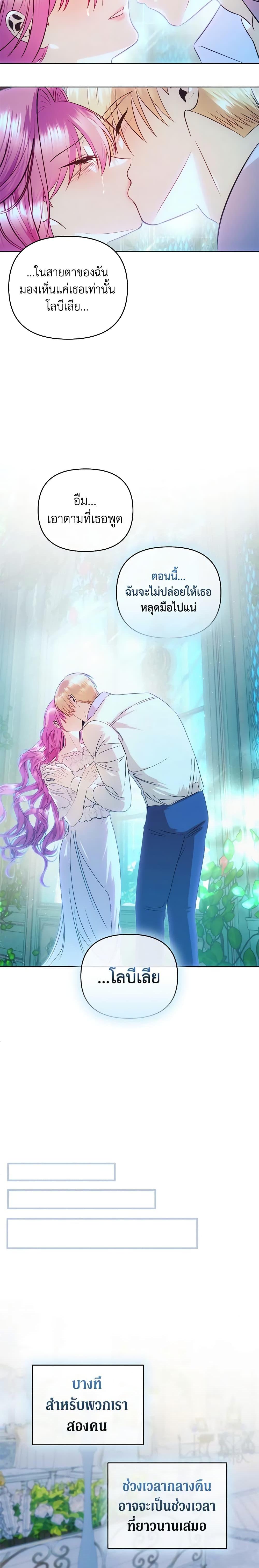 Manga-lc-com อ่านมังงะ อ่านการ์ตูน ออนไลน์ ฟรี How to Survive Sleeping With the Emperor ตอนที่ 1 2 3 4 5 6 7 8 9 10 11 12 13 14 ฟรี ไม่มีโฆษณา Manga-lc - อ่าน มังงะ อ่าน การ์ตูน ออนไลน์ อ่านมังงะ ฟรี