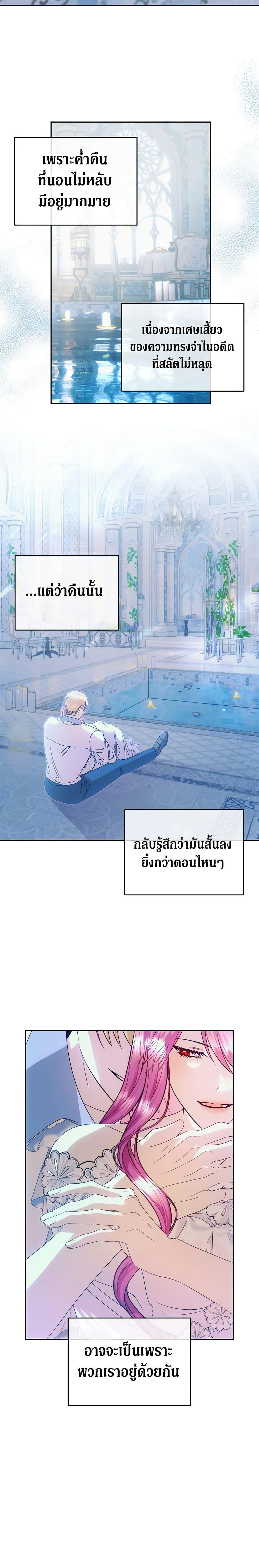 Manga-lc-com อ่านมังงะ อ่านการ์ตูน ออนไลน์ ฟรี How to Survive Sleeping With the Emperor ตอนที่ 1 2 3 4 5 6 7 8 9 10 11 12 13 14 ฟรี ไม่มีโฆษณา Manga-lc - อ่าน มังงะ อ่าน การ์ตูน ออนไลน์ อ่านมังงะ ฟรี