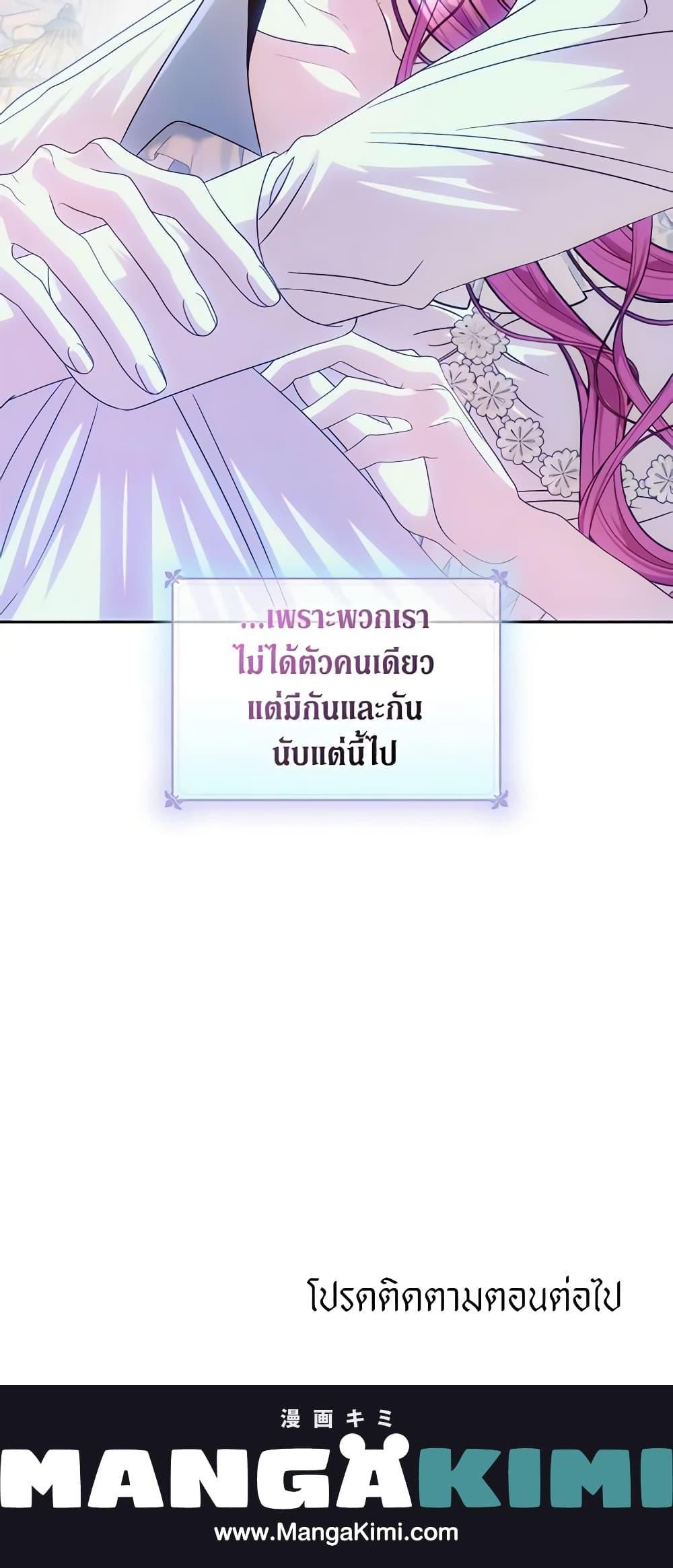 Manga-lc-com อ่านมังงะ อ่านการ์ตูน ออนไลน์ ฟรี How to Survive Sleeping With the Emperor ตอนที่ 1 2 3 4 5 6 7 8 9 10 11 12 13 14 ฟรี ไม่มีโฆษณา Manga-lc - อ่าน มังงะ อ่าน การ์ตูน ออนไลน์ อ่านมังงะ ฟรี