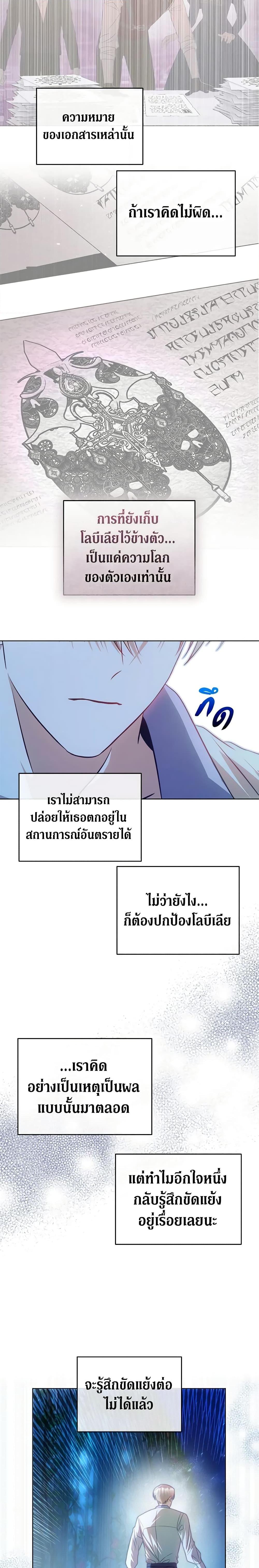 Manga-lc-com อ่านมังงะ อ่านการ์ตูน ออนไลน์ ฟรี How to Survive Sleeping With the Emperor ตอนที่ 1 2 3 4 5 6 7 8 9 10 11 12 13 14 ฟรี ไม่มีโฆษณา Manga-lc - อ่าน มังงะ อ่าน การ์ตูน ออนไลน์ อ่านมังงะ ฟรี