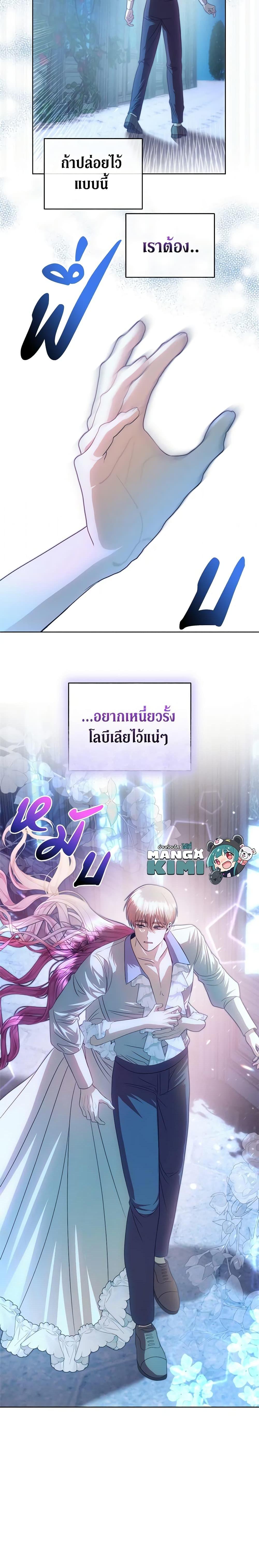 Manga-lc-com อ่านมังงะ อ่านการ์ตูน ออนไลน์ ฟรี How to Survive Sleeping With the Emperor ตอนที่ 1 2 3 4 5 6 7 8 9 10 11 12 13 14 ฟรี ไม่มีโฆษณา Manga-lc - อ่าน มังงะ อ่าน การ์ตูน ออนไลน์ อ่านมังงะ ฟรี