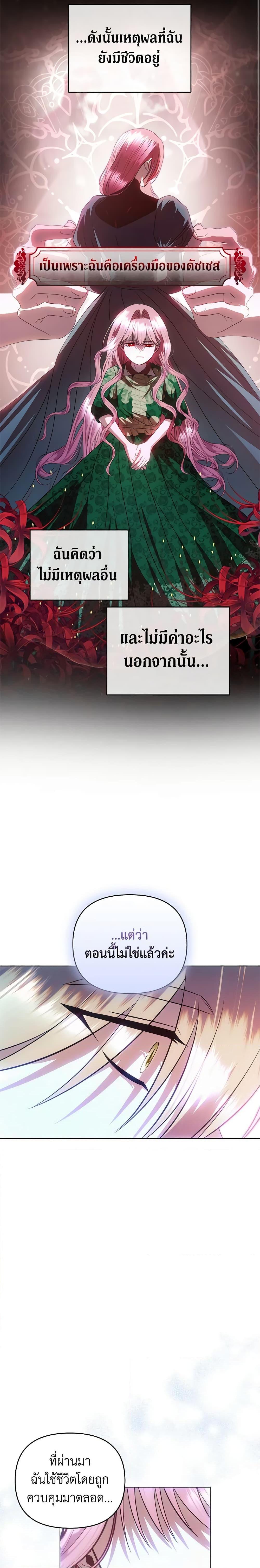 Manga-lc-com อ่านมังงะ อ่านการ์ตูน ออนไลน์ ฟรี How to Survive Sleeping With the Emperor ตอนที่ 1 2 3 4 5 6 7 8 9 10 11 12 13 14 ฟรี ไม่มีโฆษณา Manga-lc - อ่าน มังงะ อ่าน การ์ตูน ออนไลน์ อ่านมังงะ ฟรี
