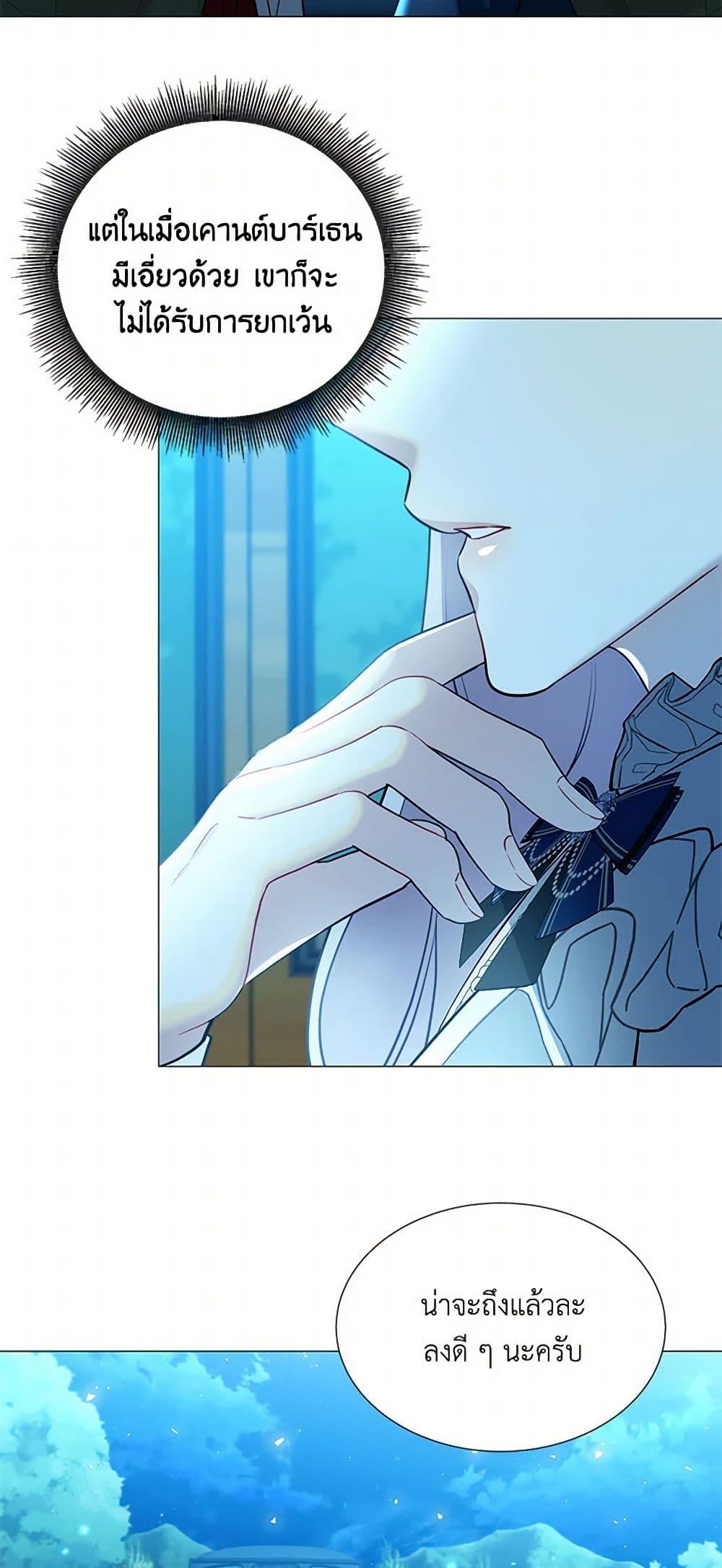 Manga-lc-com อ่านมังงะ อ่านการ์ตูน ออนไลน์ ฟรี Your Regrets Mean Nothing to Me ตอนที่ 1 2 3 4 5 6 7 8 9 10 11 12 13 14 ฟรี ไม่มีโฆษณา Manga-lc - อ่าน มังงะ อ่าน การ์ตูน ออนไลน์ อ่านมังงะ ฟรี