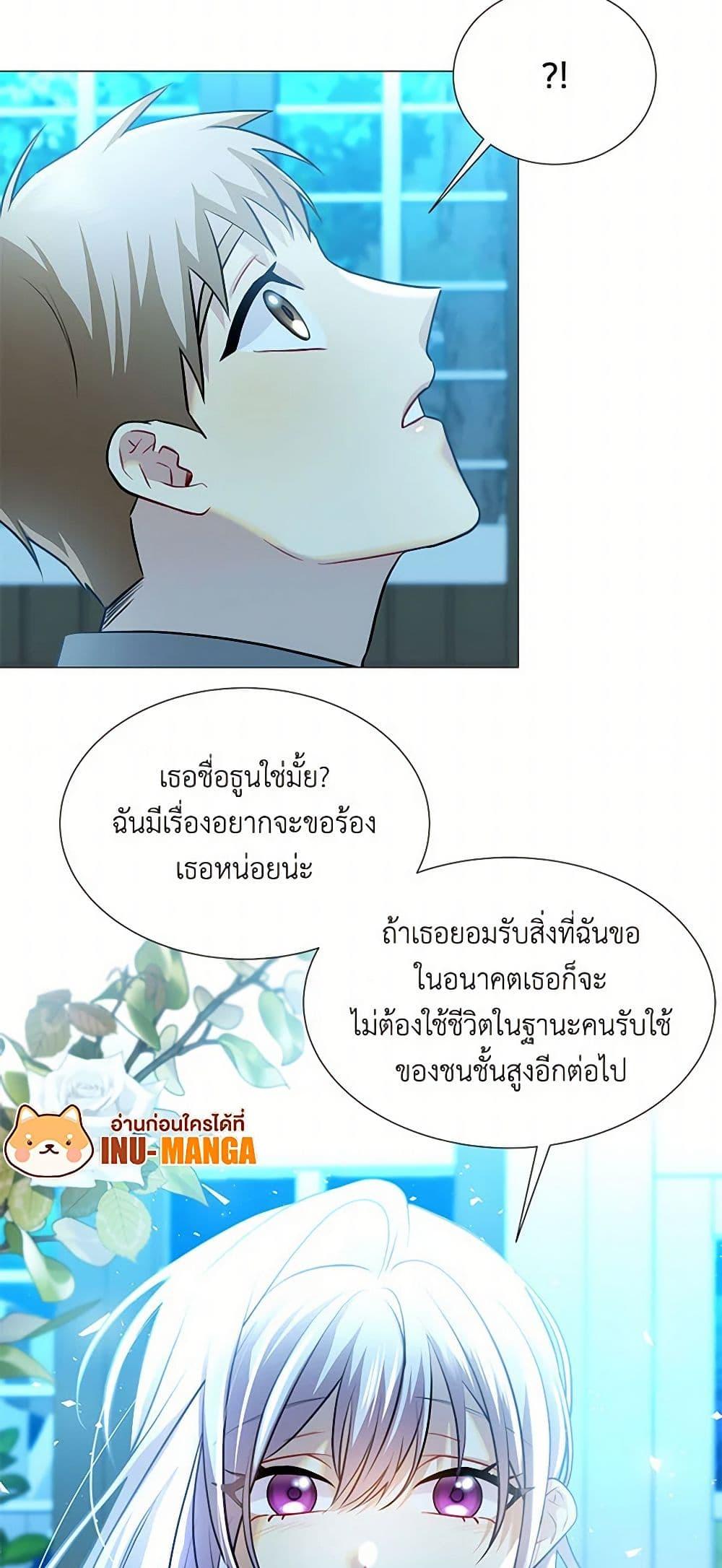 Manga-lc-com อ่านมังงะ อ่านการ์ตูน ออนไลน์ ฟรี Your Regrets Mean Nothing to Me ตอนที่ 1 2 3 4 5 6 7 8 9 10 11 12 13 14 ฟรี ไม่มีโฆษณา Manga-lc - อ่าน มังงะ อ่าน การ์ตูน ออนไลน์ อ่านมังงะ ฟรี