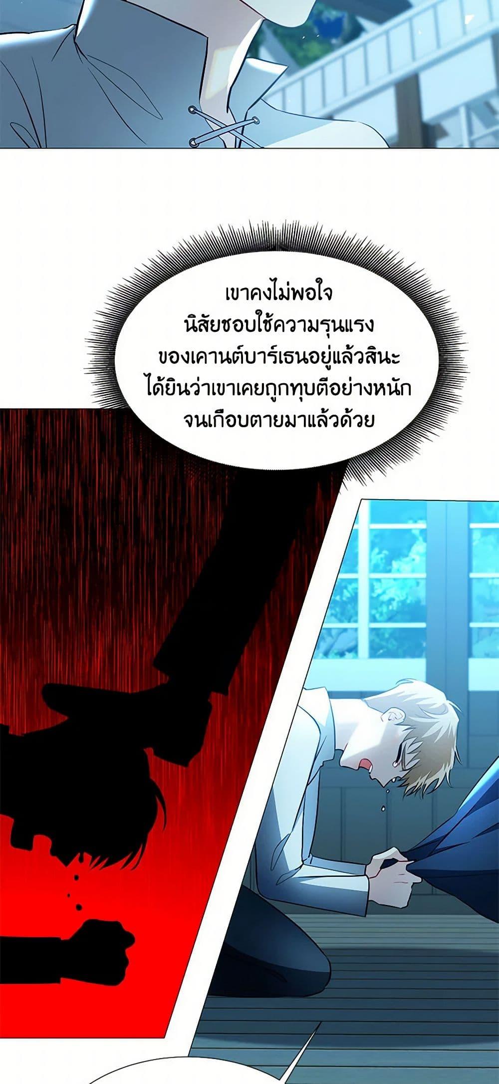Manga-lc-com อ่านมังงะ อ่านการ์ตูน ออนไลน์ ฟรี Your Regrets Mean Nothing to Me ตอนที่ 1 2 3 4 5 6 7 8 9 10 11 12 13 14 ฟรี ไม่มีโฆษณา Manga-lc - อ่าน มังงะ อ่าน การ์ตูน ออนไลน์ อ่านมังงะ ฟรี