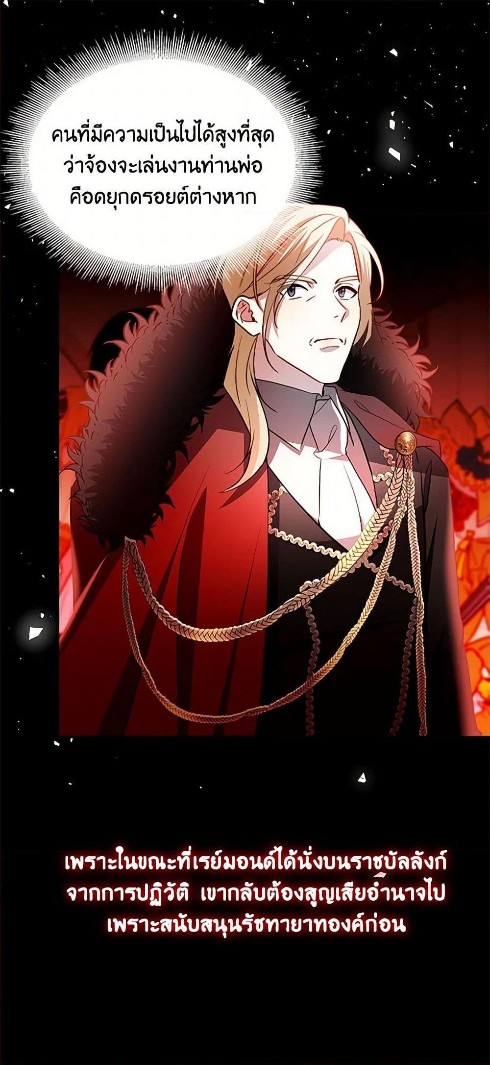 Manga-lc-com อ่านมังงะ อ่านการ์ตูน ออนไลน์ ฟรี Your Regrets Mean Nothing to Me ตอนที่ 1 2 3 4 5 6 7 8 9 10 11 12 13 14 ฟรี ไม่มีโฆษณา Manga-lc - อ่าน มังงะ อ่าน การ์ตูน ออนไลน์ อ่านมังงะ ฟรี