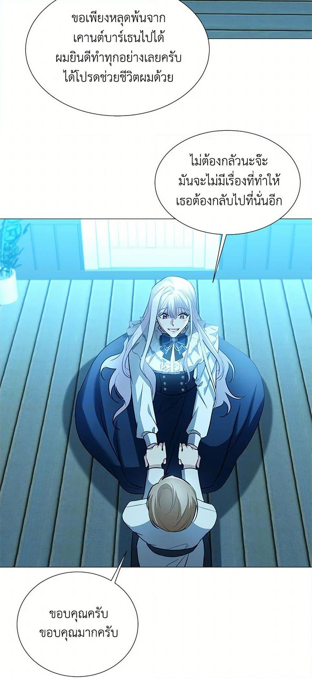 Manga-lc-com อ่านมังงะ อ่านการ์ตูน ออนไลน์ ฟรี Your Regrets Mean Nothing to Me ตอนที่ 1 2 3 4 5 6 7 8 9 10 11 12 13 14 ฟรี ไม่มีโฆษณา Manga-lc - อ่าน มังงะ อ่าน การ์ตูน ออนไลน์ อ่านมังงะ ฟรี