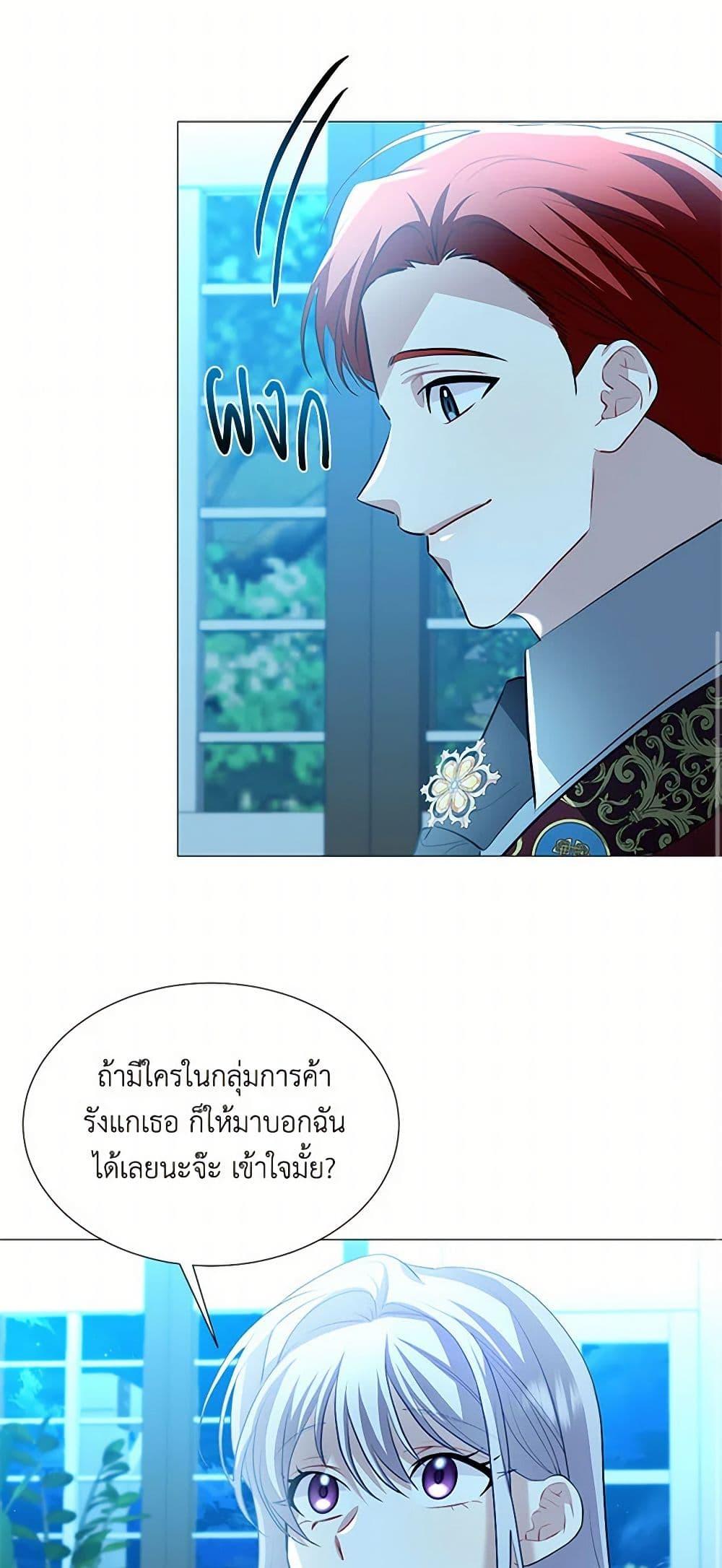 Manga-lc-com อ่านมังงะ อ่านการ์ตูน ออนไลน์ ฟรี Your Regrets Mean Nothing to Me ตอนที่ 1 2 3 4 5 6 7 8 9 10 11 12 13 14 ฟรี ไม่มีโฆษณา Manga-lc - อ่าน มังงะ อ่าน การ์ตูน ออนไลน์ อ่านมังงะ ฟรี