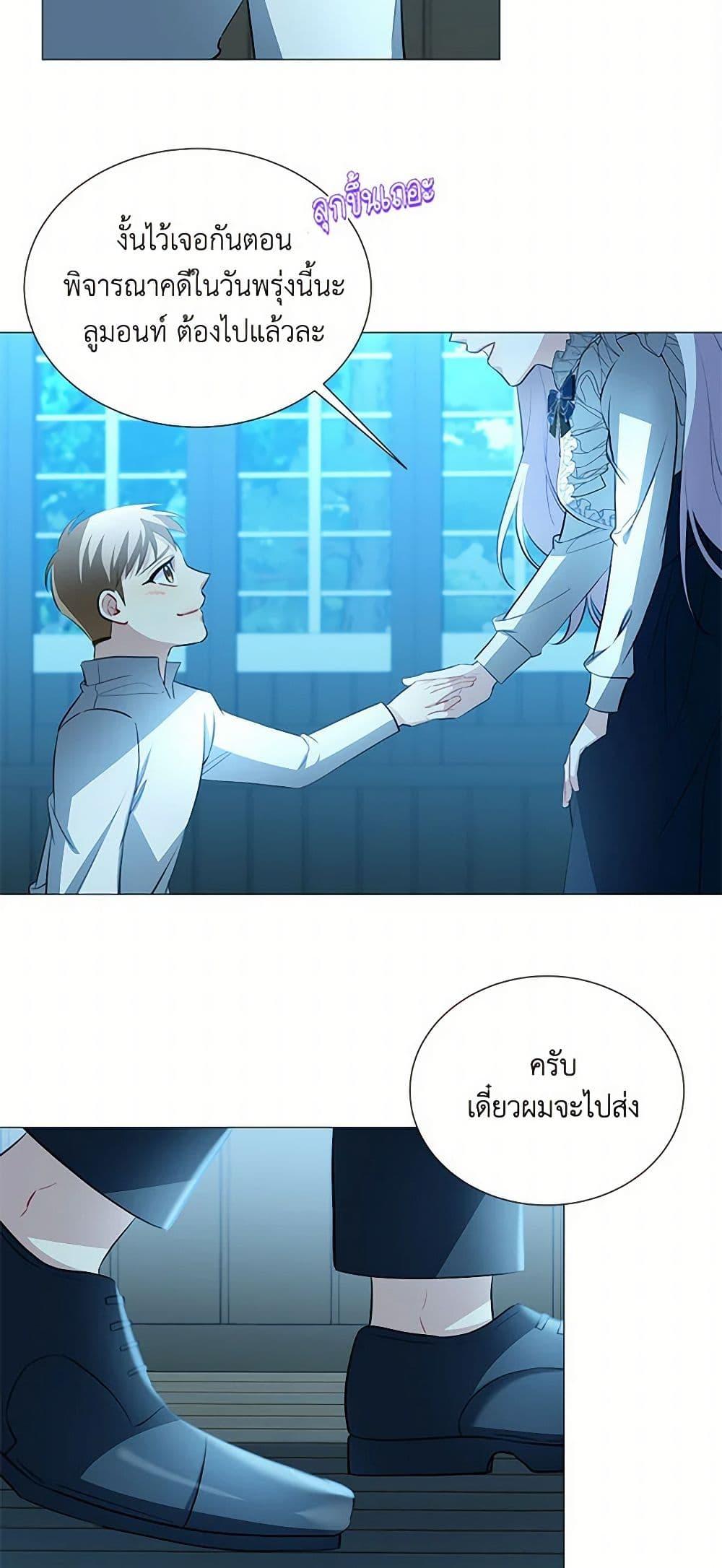Manga-lc-com อ่านมังงะ อ่านการ์ตูน ออนไลน์ ฟรี Your Regrets Mean Nothing to Me ตอนที่ 1 2 3 4 5 6 7 8 9 10 11 12 13 14 ฟรี ไม่มีโฆษณา Manga-lc - อ่าน มังงะ อ่าน การ์ตูน ออนไลน์ อ่านมังงะ ฟรี