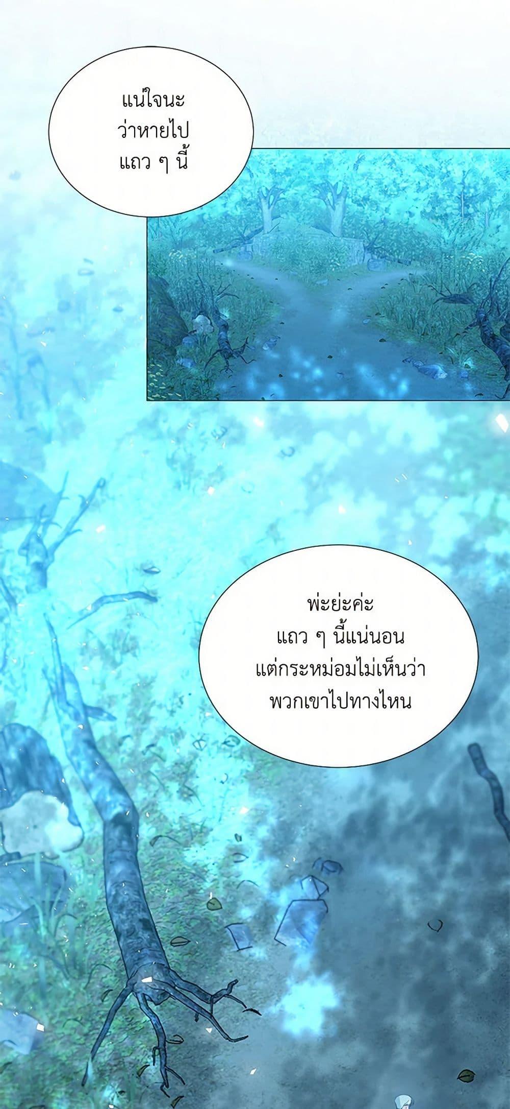 Manga-lc-com อ่านมังงะ อ่านการ์ตูน ออนไลน์ ฟรี Your Regrets Mean Nothing to Me ตอนที่ 1 2 3 4 5 6 7 8 9 10 11 12 13 14 ฟรี ไม่มีโฆษณา Manga-lc - อ่าน มังงะ อ่าน การ์ตูน ออนไลน์ อ่านมังงะ ฟรี