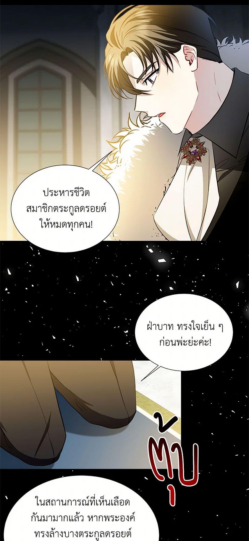 Manga-lc-com อ่านมังงะ อ่านการ์ตูน ออนไลน์ ฟรี Your Regrets Mean Nothing to Me ตอนที่ 1 2 3 4 5 6 7 8 9 10 11 12 13 14 ฟรี ไม่มีโฆษณา Manga-lc - อ่าน มังงะ อ่าน การ์ตูน ออนไลน์ อ่านมังงะ ฟรี