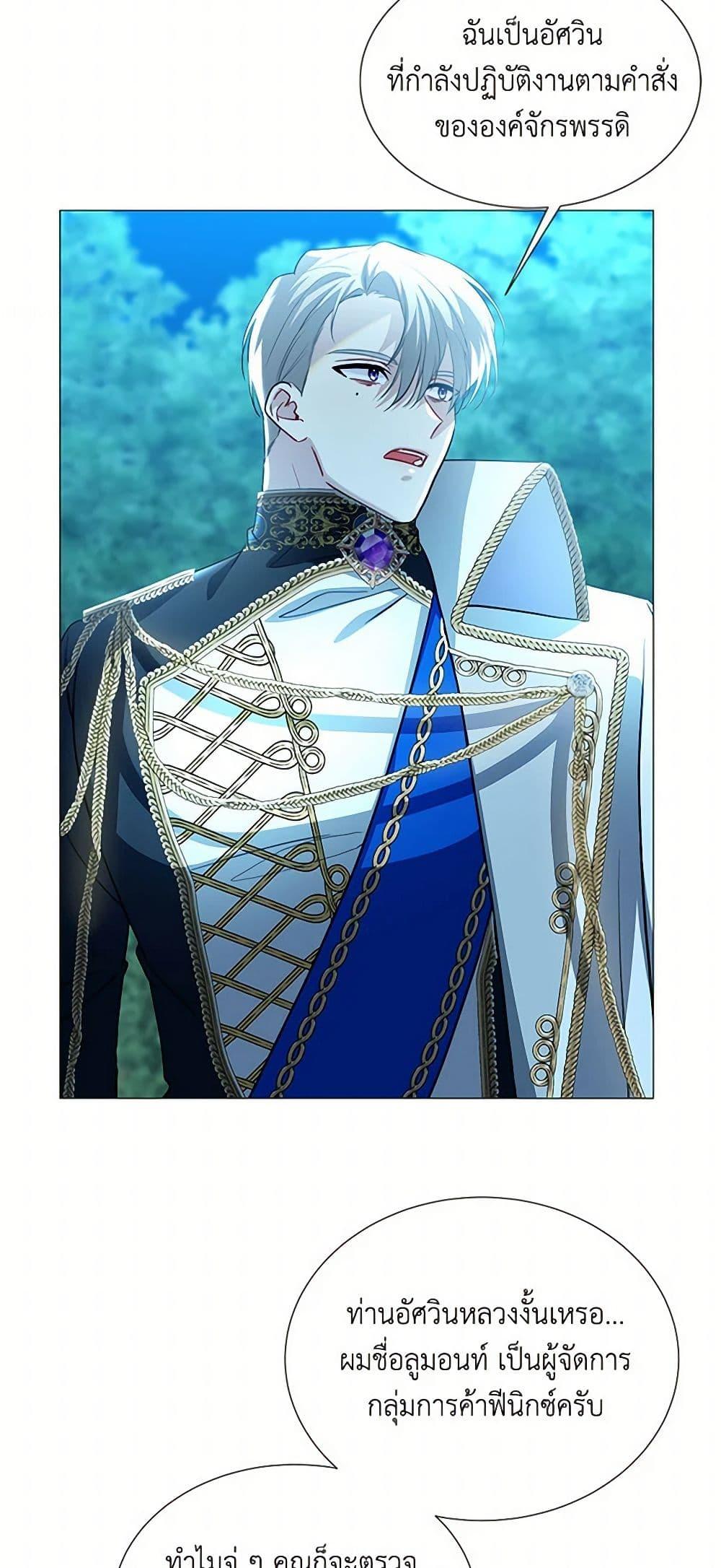 Manga-lc-com อ่านมังงะ อ่านการ์ตูน ออนไลน์ ฟรี Your Regrets Mean Nothing to Me ตอนที่ 1 2 3 4 5 6 7 8 9 10 11 12 13 14 ฟรี ไม่มีโฆษณา Manga-lc - อ่าน มังงะ อ่าน การ์ตูน ออนไลน์ อ่านมังงะ ฟรี