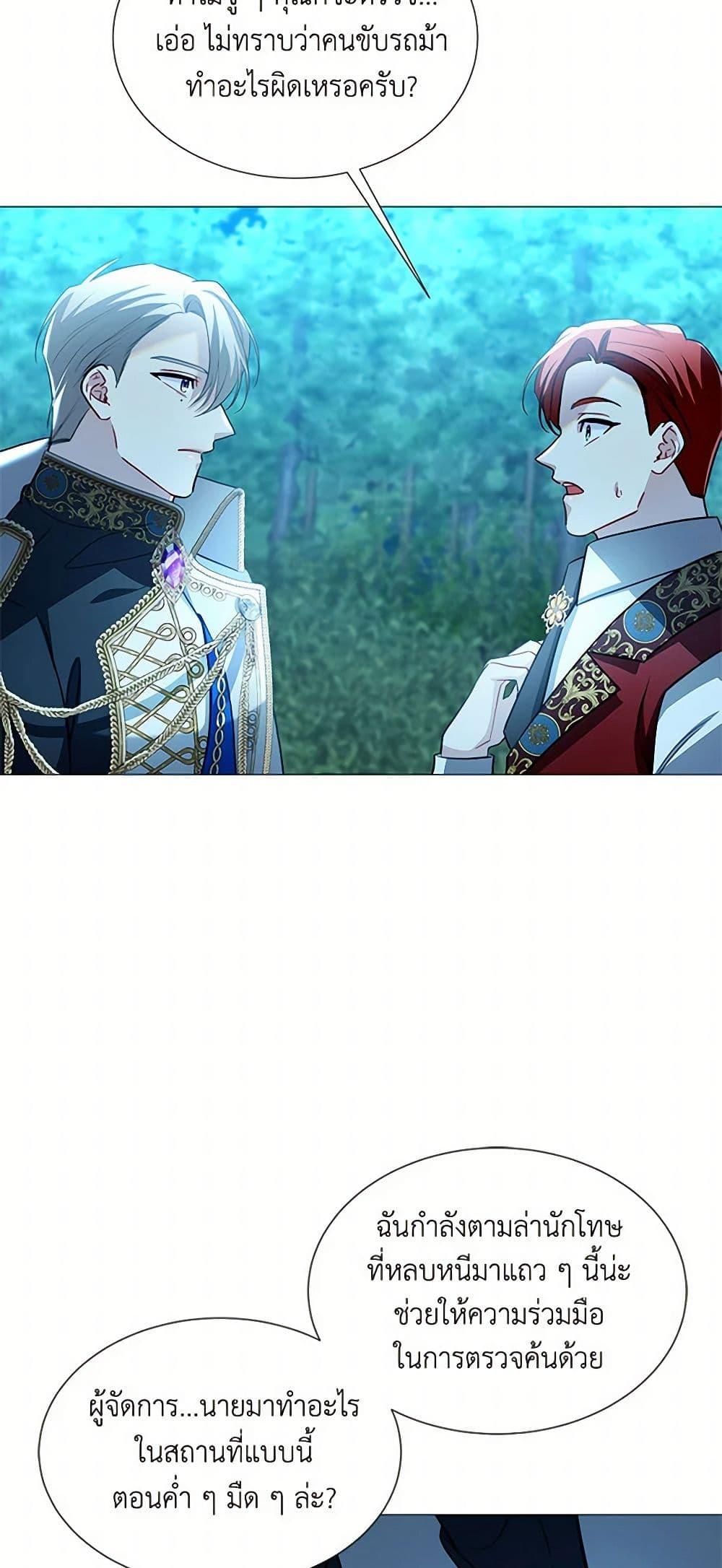 Manga-lc-com อ่านมังงะ อ่านการ์ตูน ออนไลน์ ฟรี Your Regrets Mean Nothing to Me ตอนที่ 1 2 3 4 5 6 7 8 9 10 11 12 13 14 ฟรี ไม่มีโฆษณา Manga-lc - อ่าน มังงะ อ่าน การ์ตูน ออนไลน์ อ่านมังงะ ฟรี