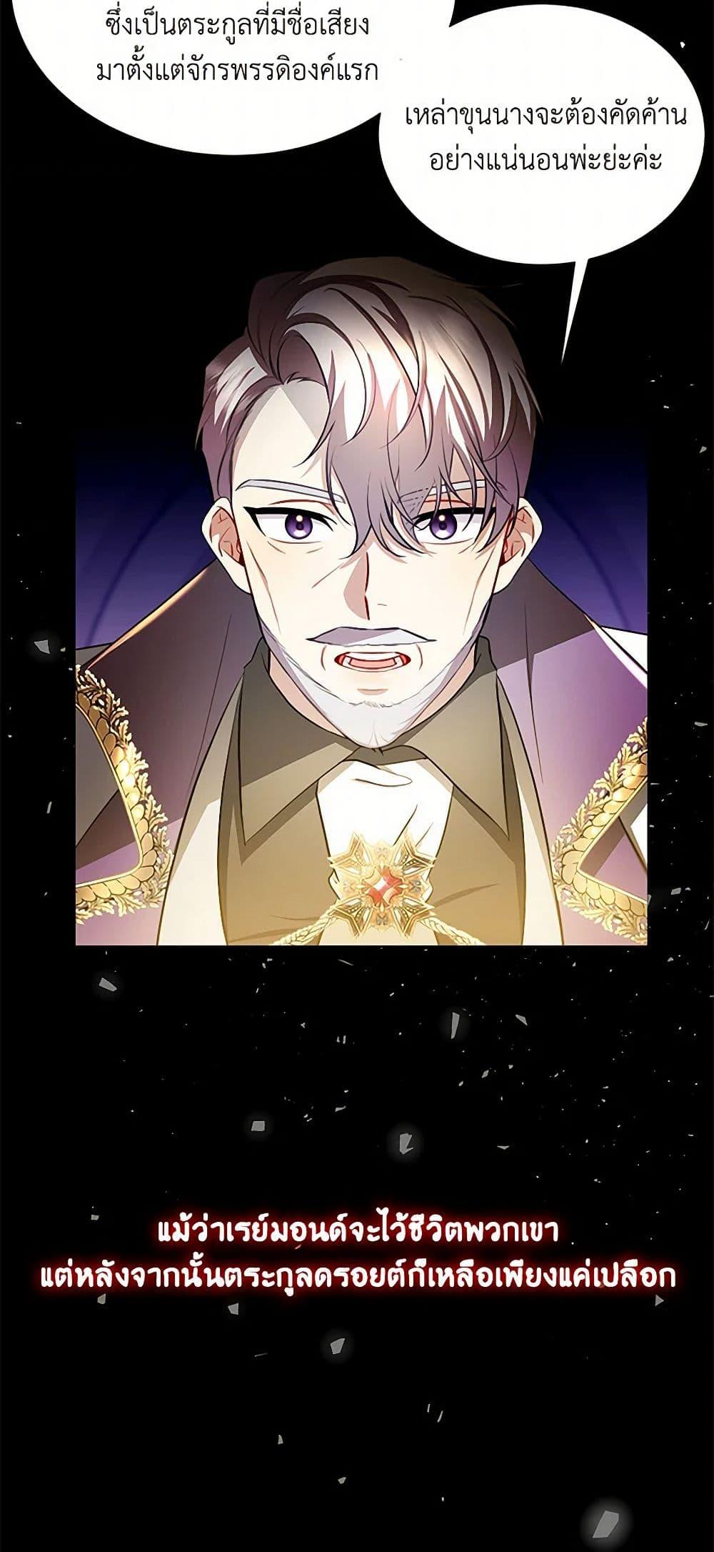 Manga-lc-com อ่านมังงะ อ่านการ์ตูน ออนไลน์ ฟรี Your Regrets Mean Nothing to Me ตอนที่ 1 2 3 4 5 6 7 8 9 10 11 12 13 14 ฟรี ไม่มีโฆษณา Manga-lc - อ่าน มังงะ อ่าน การ์ตูน ออนไลน์ อ่านมังงะ ฟรี