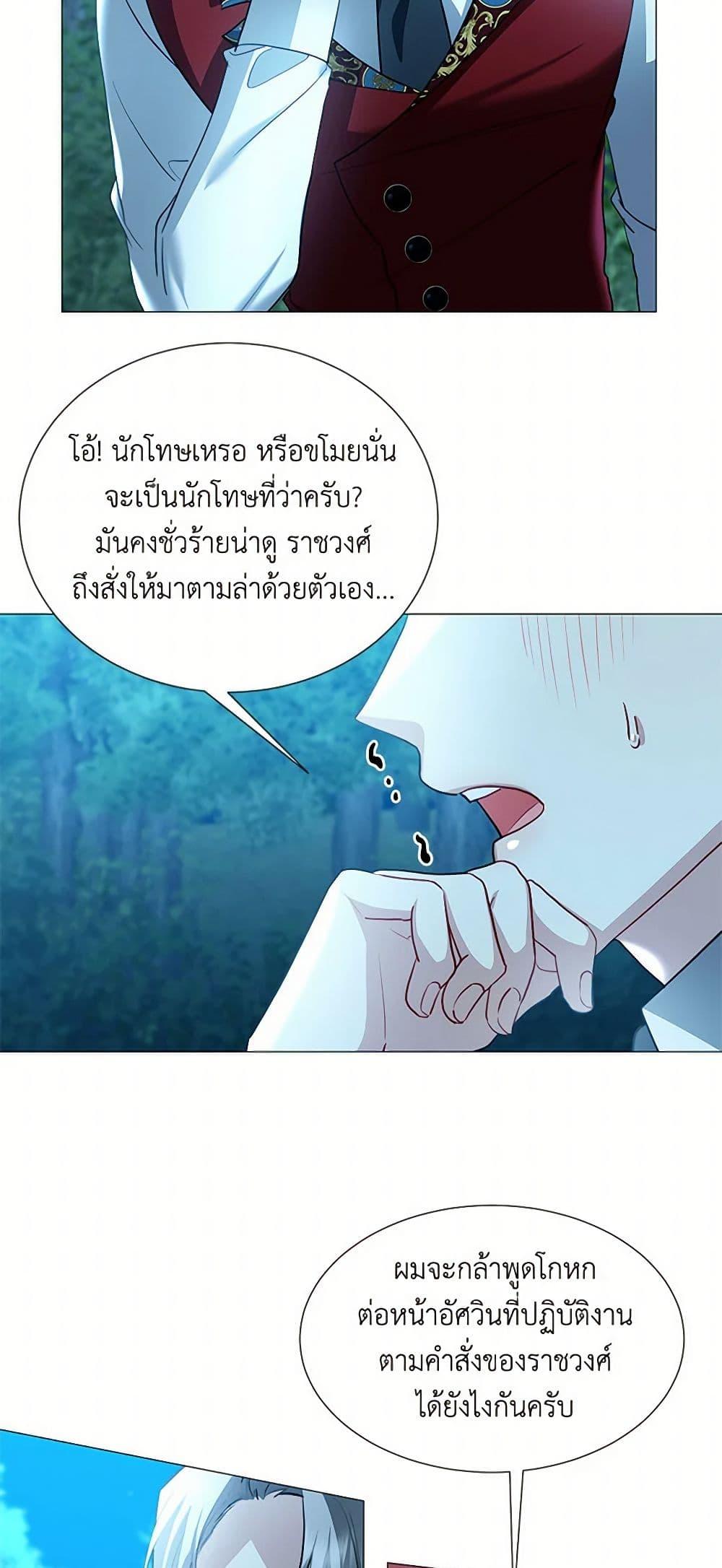 Manga-lc-com อ่านมังงะ อ่านการ์ตูน ออนไลน์ ฟรี Your Regrets Mean Nothing to Me ตอนที่ 1 2 3 4 5 6 7 8 9 10 11 12 13 14 ฟรี ไม่มีโฆษณา Manga-lc - อ่าน มังงะ อ่าน การ์ตูน ออนไลน์ อ่านมังงะ ฟรี
