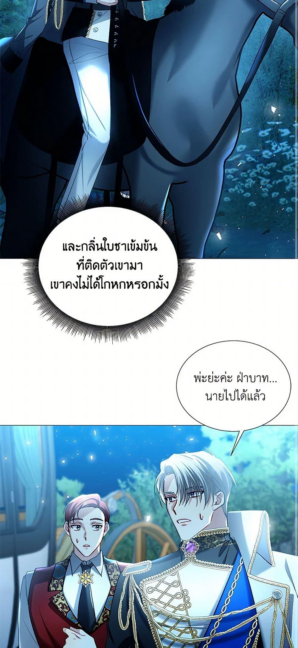 Manga-lc-com อ่านมังงะ อ่านการ์ตูน ออนไลน์ ฟรี Your Regrets Mean Nothing to Me ตอนที่ 1 2 3 4 5 6 7 8 9 10 11 12 13 14 ฟรี ไม่มีโฆษณา Manga-lc - อ่าน มังงะ อ่าน การ์ตูน ออนไลน์ อ่านมังงะ ฟรี