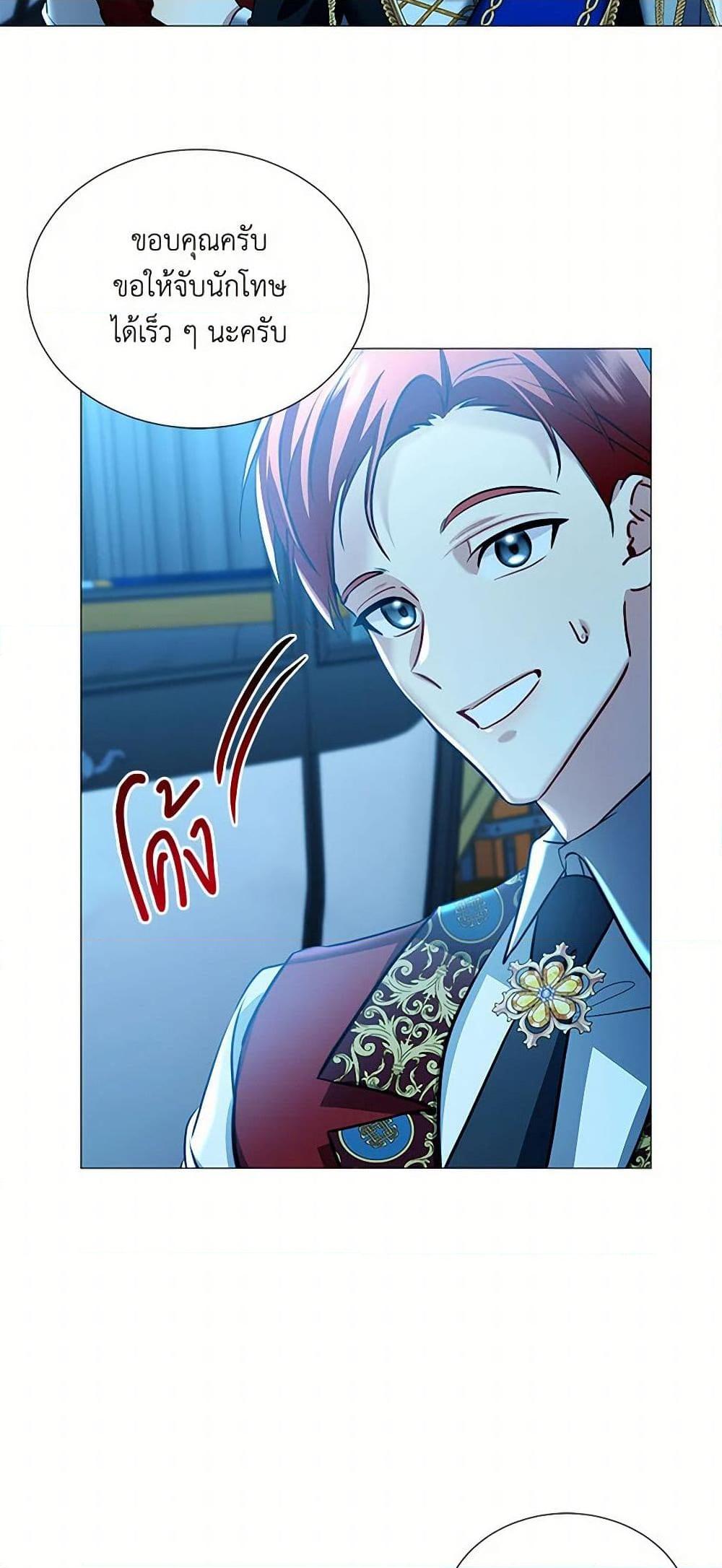 Manga-lc-com อ่านมังงะ อ่านการ์ตูน ออนไลน์ ฟรี Your Regrets Mean Nothing to Me ตอนที่ 1 2 3 4 5 6 7 8 9 10 11 12 13 14 ฟรี ไม่มีโฆษณา Manga-lc - อ่าน มังงะ อ่าน การ์ตูน ออนไลน์ อ่านมังงะ ฟรี