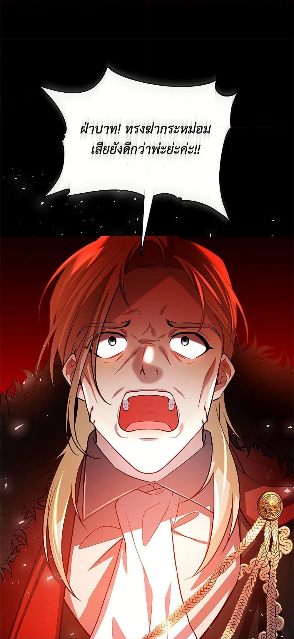 Manga-lc-com อ่านมังงะ อ่านการ์ตูน ออนไลน์ ฟรี Your Regrets Mean Nothing to Me ตอนที่ 1 2 3 4 5 6 7 8 9 10 11 12 13 14 ฟรี ไม่มีโฆษณา Manga-lc - อ่าน มังงะ อ่าน การ์ตูน ออนไลน์ อ่านมังงะ ฟรี