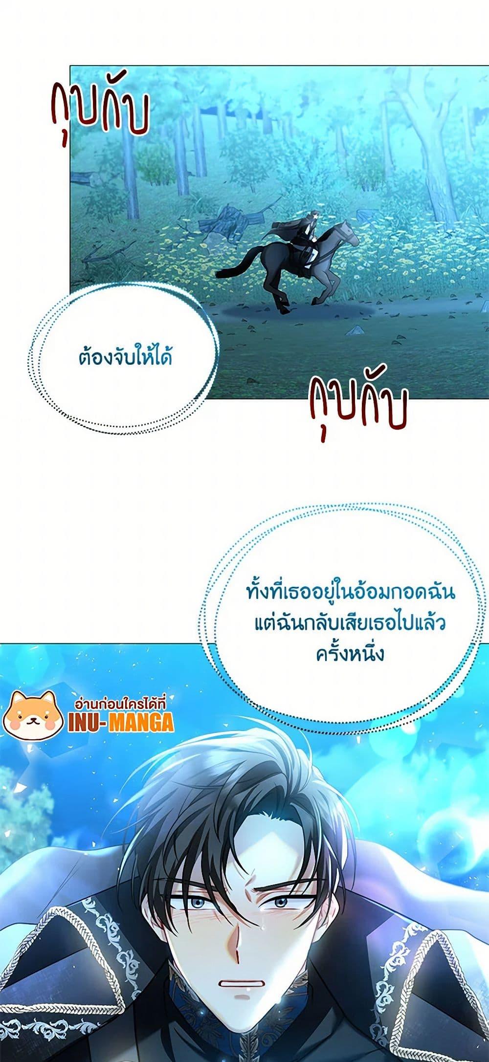 Manga-lc-com อ่านมังงะ อ่านการ์ตูน ออนไลน์ ฟรี Your Regrets Mean Nothing to Me ตอนที่ 1 2 3 4 5 6 7 8 9 10 11 12 13 14 ฟรี ไม่มีโฆษณา Manga-lc - อ่าน มังงะ อ่าน การ์ตูน ออนไลน์ อ่านมังงะ ฟรี