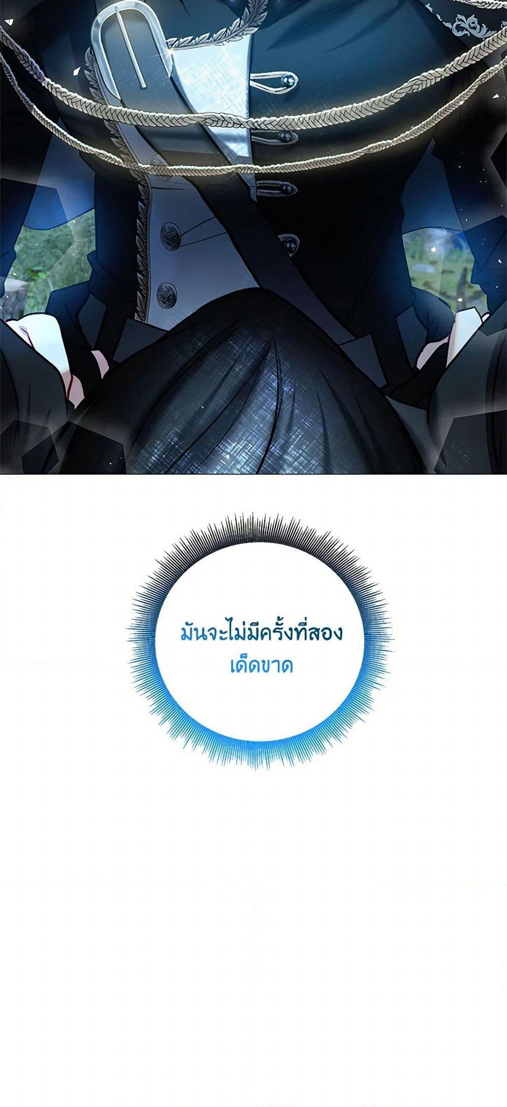 Manga-lc-com อ่านมังงะ อ่านการ์ตูน ออนไลน์ ฟรี Your Regrets Mean Nothing to Me ตอนที่ 1 2 3 4 5 6 7 8 9 10 11 12 13 14 ฟรี ไม่มีโฆษณา Manga-lc - อ่าน มังงะ อ่าน การ์ตูน ออนไลน์ อ่านมังงะ ฟรี