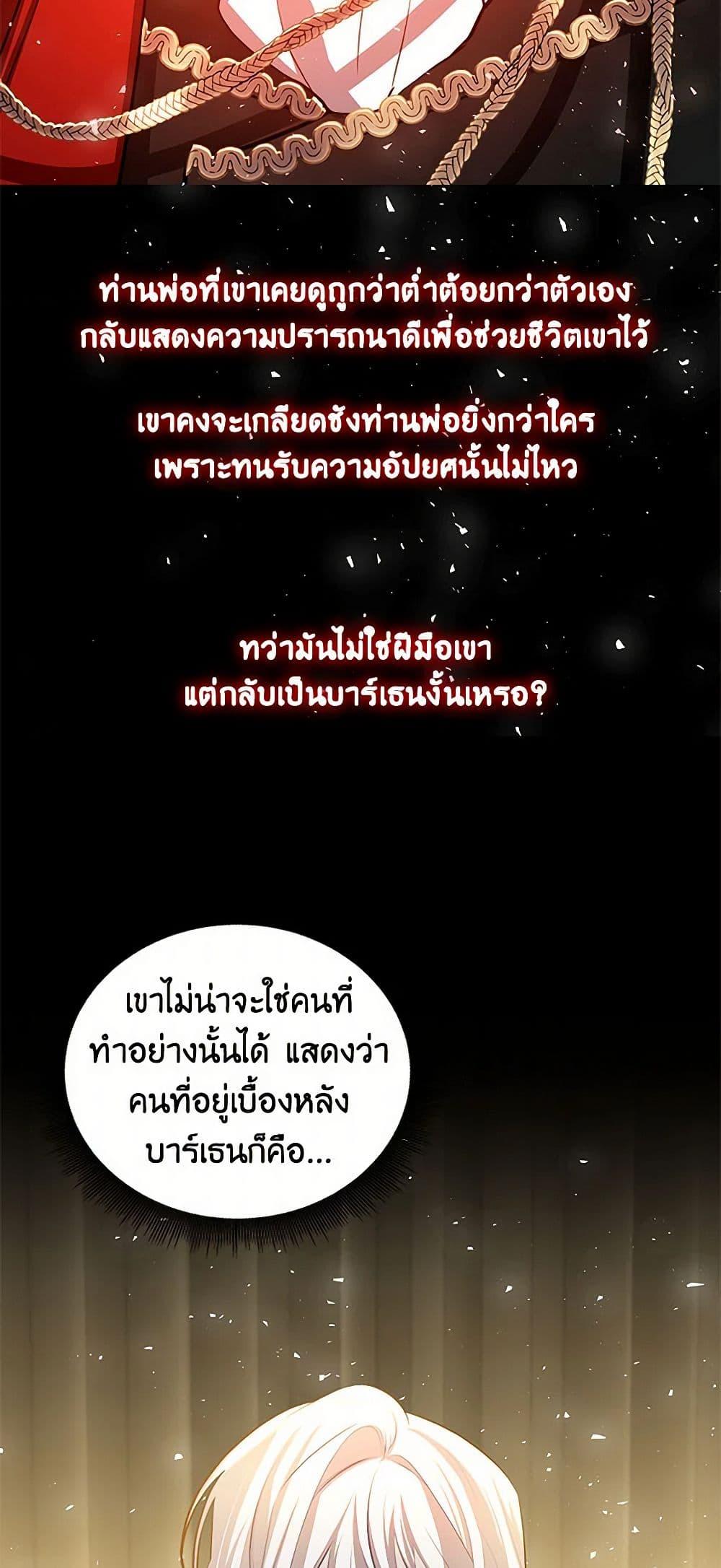 Manga-lc-com อ่านมังงะ อ่านการ์ตูน ออนไลน์ ฟรี Your Regrets Mean Nothing to Me ตอนที่ 1 2 3 4 5 6 7 8 9 10 11 12 13 14 ฟรี ไม่มีโฆษณา Manga-lc - อ่าน มังงะ อ่าน การ์ตูน ออนไลน์ อ่านมังงะ ฟรี