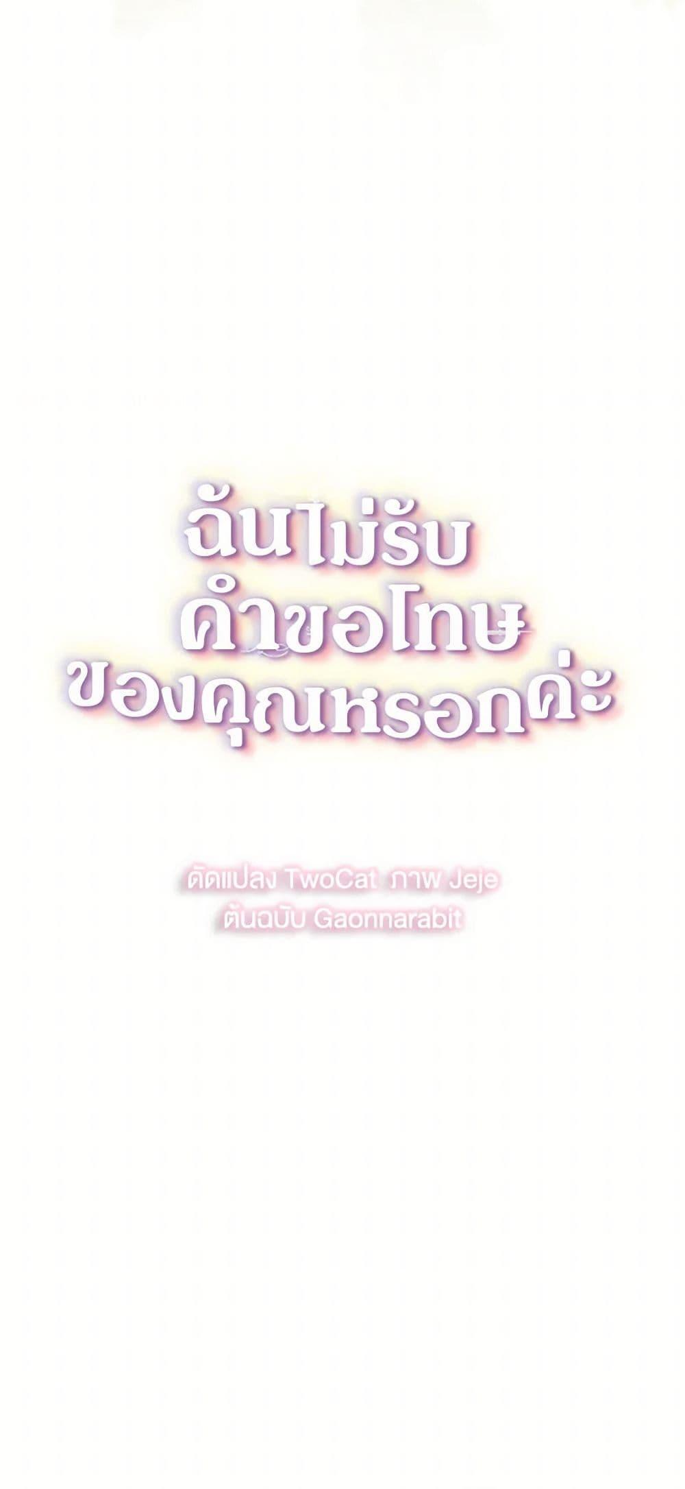 Manga-lc-com อ่านมังงะ อ่านการ์ตูน ออนไลน์ ฟรี Your Regrets Mean Nothing to Me ตอนที่ 1 2 3 4 5 6 7 8 9 10 11 12 13 14 ฟรี ไม่มีโฆษณา Manga-lc - อ่าน มังงะ อ่าน การ์ตูน ออนไลน์ อ่านมังงะ ฟรี