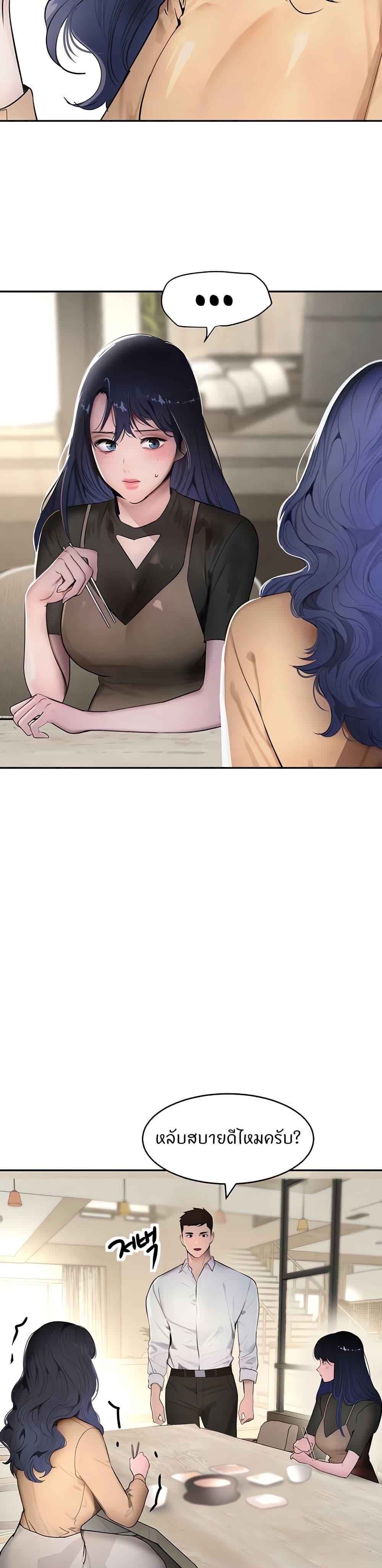 Doujin-Lc- อ่าน โดจิน มังฮวา เกาหลี ญี่ปุ่น จีน แปลไทย The Boss’s Daughter ตอนที่ 1 2 3 4 5 6 7 8 9 10 11 12 13 14 ฟรี ไม่มีโฆษณา อ่าน โดจิน Manhwa เกาหลี ญี่ปุ่น จีน เรามีครบ คัดมาให้เน้นๆ โดจิน 18+ รับประกันความฟินโดย  Doujin Lc