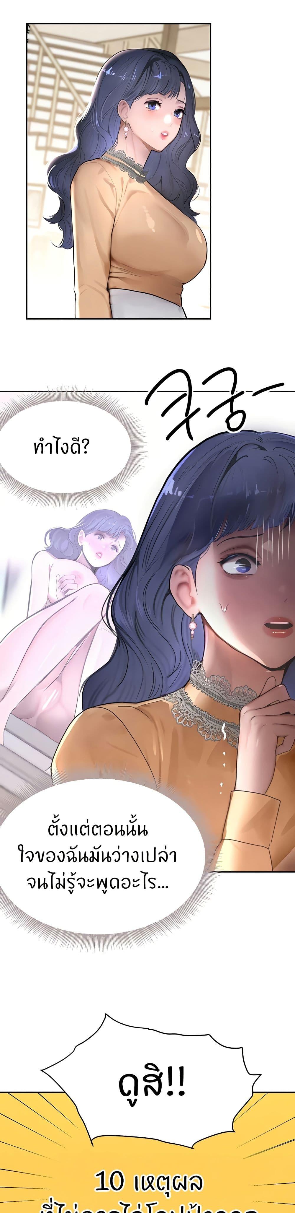 Doujin-Lc- อ่าน โดจิน มังฮวา เกาหลี ญี่ปุ่น จีน แปลไทย The Boss’s Daughter ตอนที่ 1 2 3 4 5 6 7 8 9 10 11 12 13 14 ฟรี ไม่มีโฆษณา อ่าน โดจิน Manhwa เกาหลี ญี่ปุ่น จีน เรามีครบ คัดมาให้เน้นๆ โดจิน 18+ รับประกันความฟินโดย  Doujin Lc