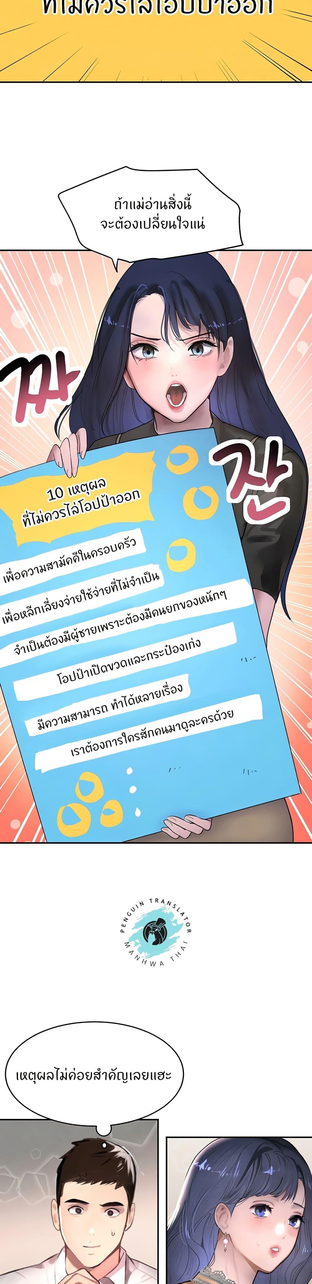 Doujin-Lc- อ่าน โดจิน มังฮวา เกาหลี ญี่ปุ่น จีน แปลไทย The Boss’s Daughter ตอนที่ 1 2 3 4 5 6 7 8 9 10 11 12 13 14 ฟรี ไม่มีโฆษณา อ่าน โดจิน Manhwa เกาหลี ญี่ปุ่น จีน เรามีครบ คัดมาให้เน้นๆ โดจิน 18+ รับประกันความฟินโดย  Doujin Lc