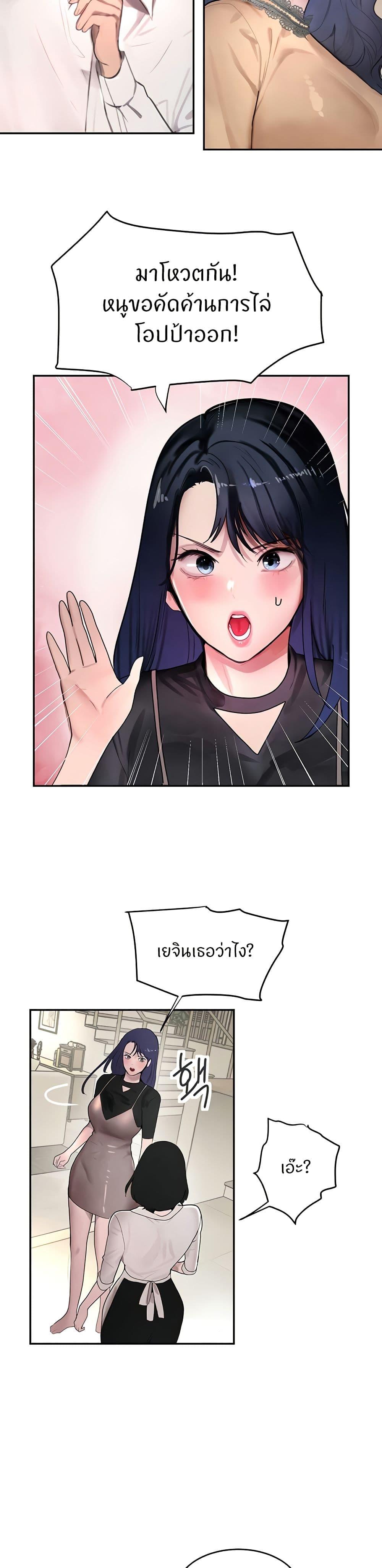 Doujin-Lc- อ่าน โดจิน มังฮวา เกาหลี ญี่ปุ่น จีน แปลไทย The Boss’s Daughter ตอนที่ 1 2 3 4 5 6 7 8 9 10 11 12 13 14 ฟรี ไม่มีโฆษณา อ่าน โดจิน Manhwa เกาหลี ญี่ปุ่น จีน เรามีครบ คัดมาให้เน้นๆ โดจิน 18+ รับประกันความฟินโดย  Doujin Lc
