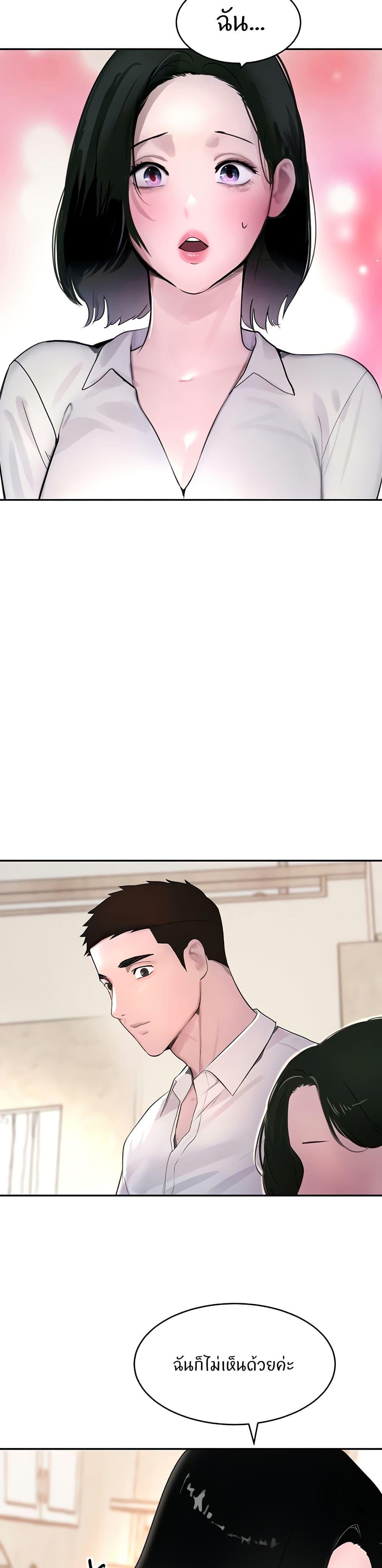Doujin-Lc- อ่าน โดจิน มังฮวา เกาหลี ญี่ปุ่น จีน แปลไทย The Boss’s Daughter ตอนที่ 1 2 3 4 5 6 7 8 9 10 11 12 13 14 ฟรี ไม่มีโฆษณา อ่าน โดจิน Manhwa เกาหลี ญี่ปุ่น จีน เรามีครบ คัดมาให้เน้นๆ โดจิน 18+ รับประกันความฟินโดย  Doujin Lc